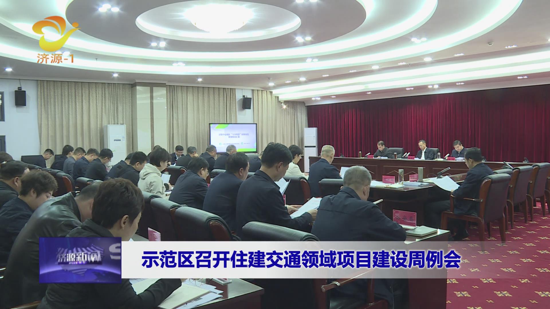 濟(jì)源網(wǎng)