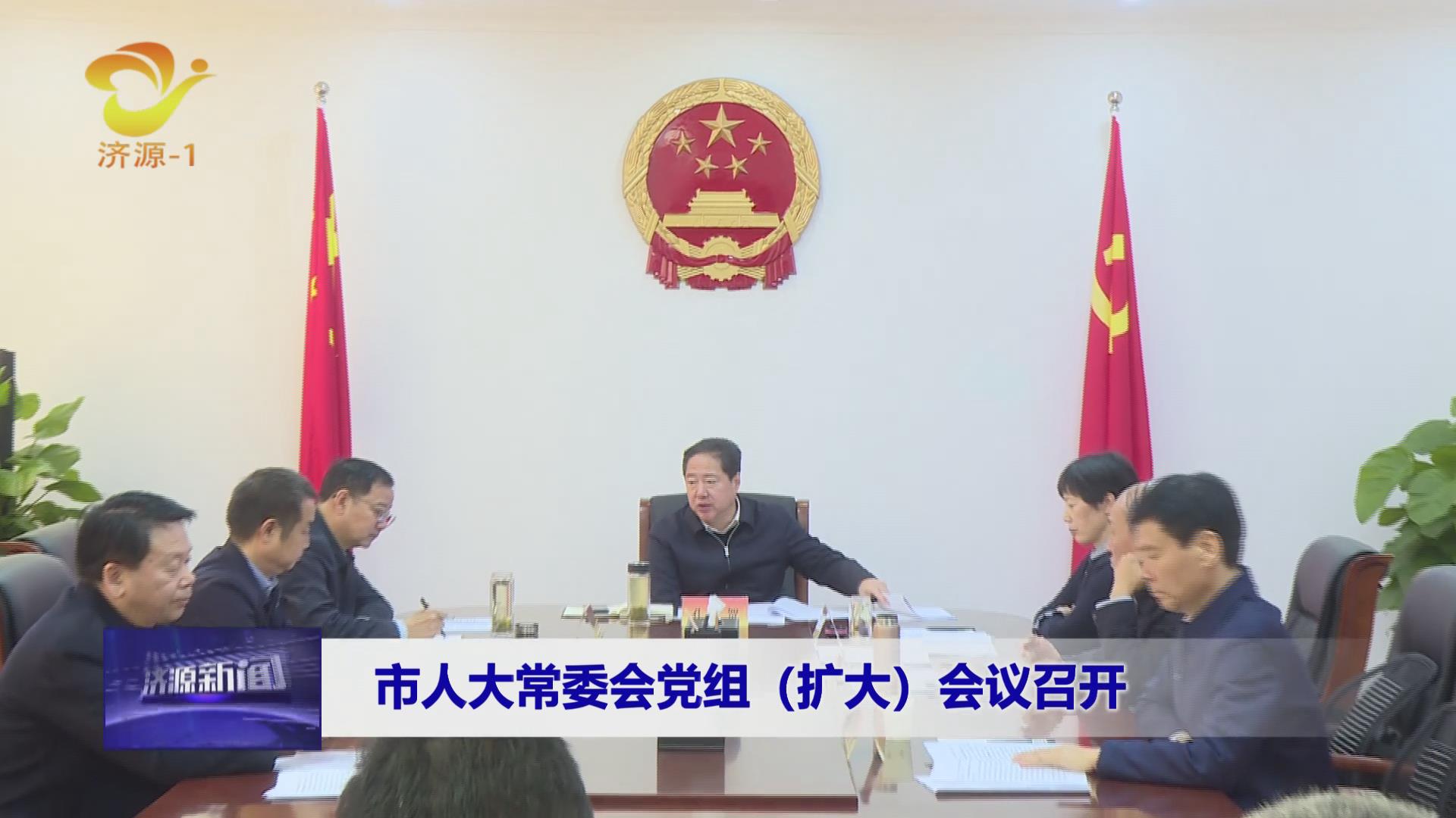 濟(jì)源網(wǎng)