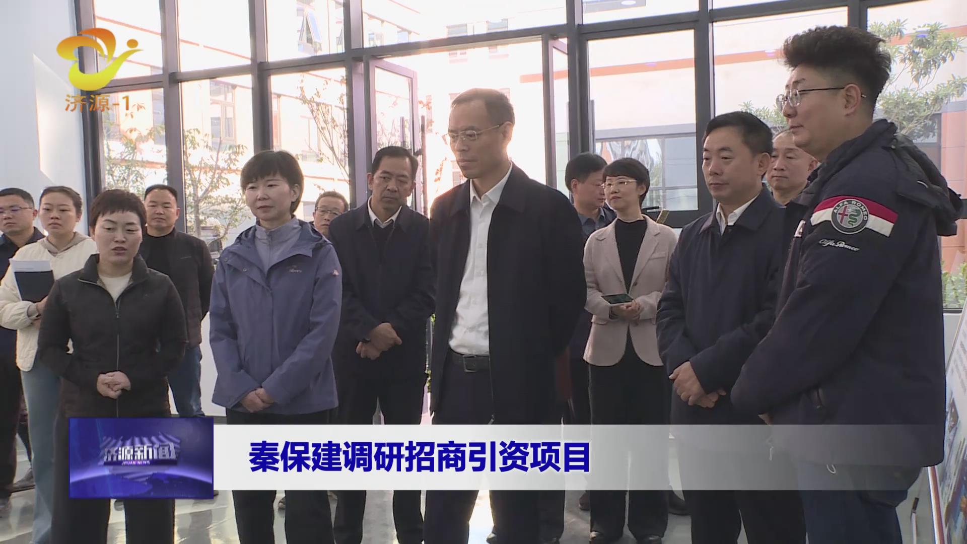 濟(jì)源網(wǎng)