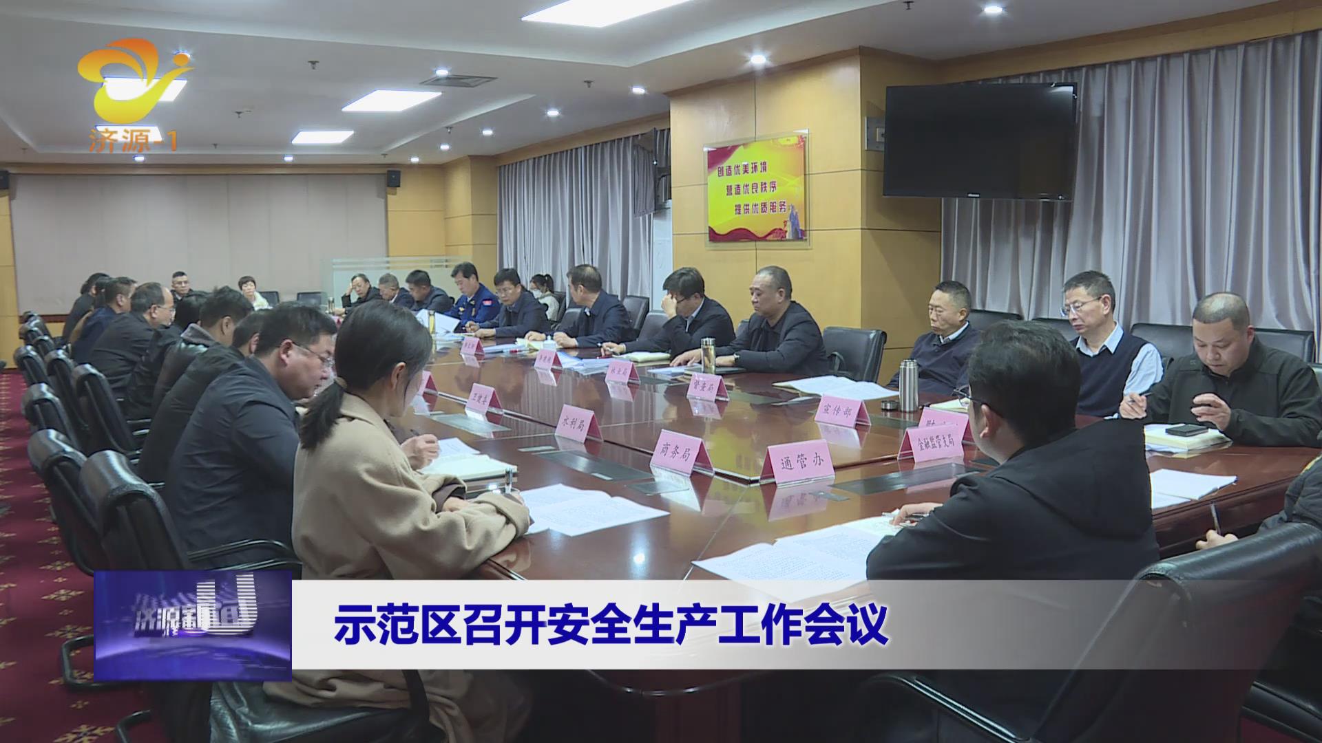 濟(jì)源網(wǎng)