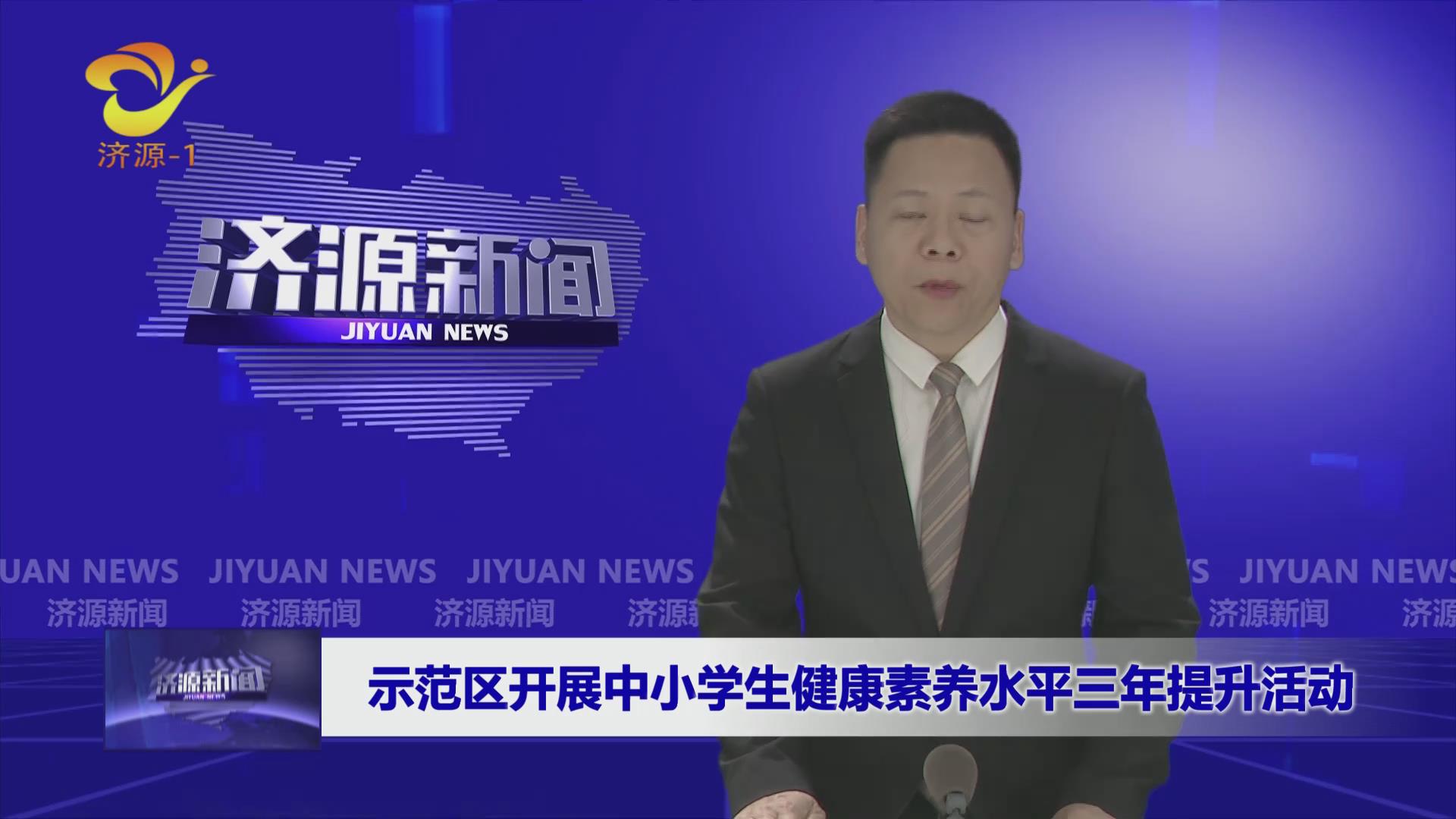 濟(jì)源網(wǎng)