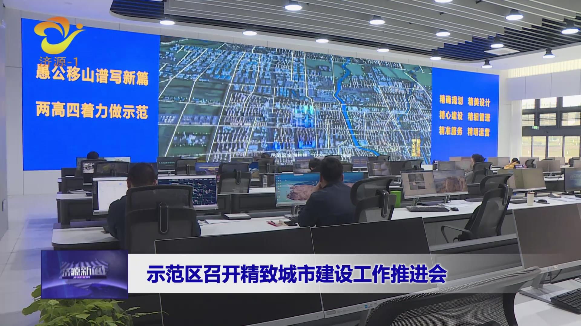 濟(jì)源網(wǎng)