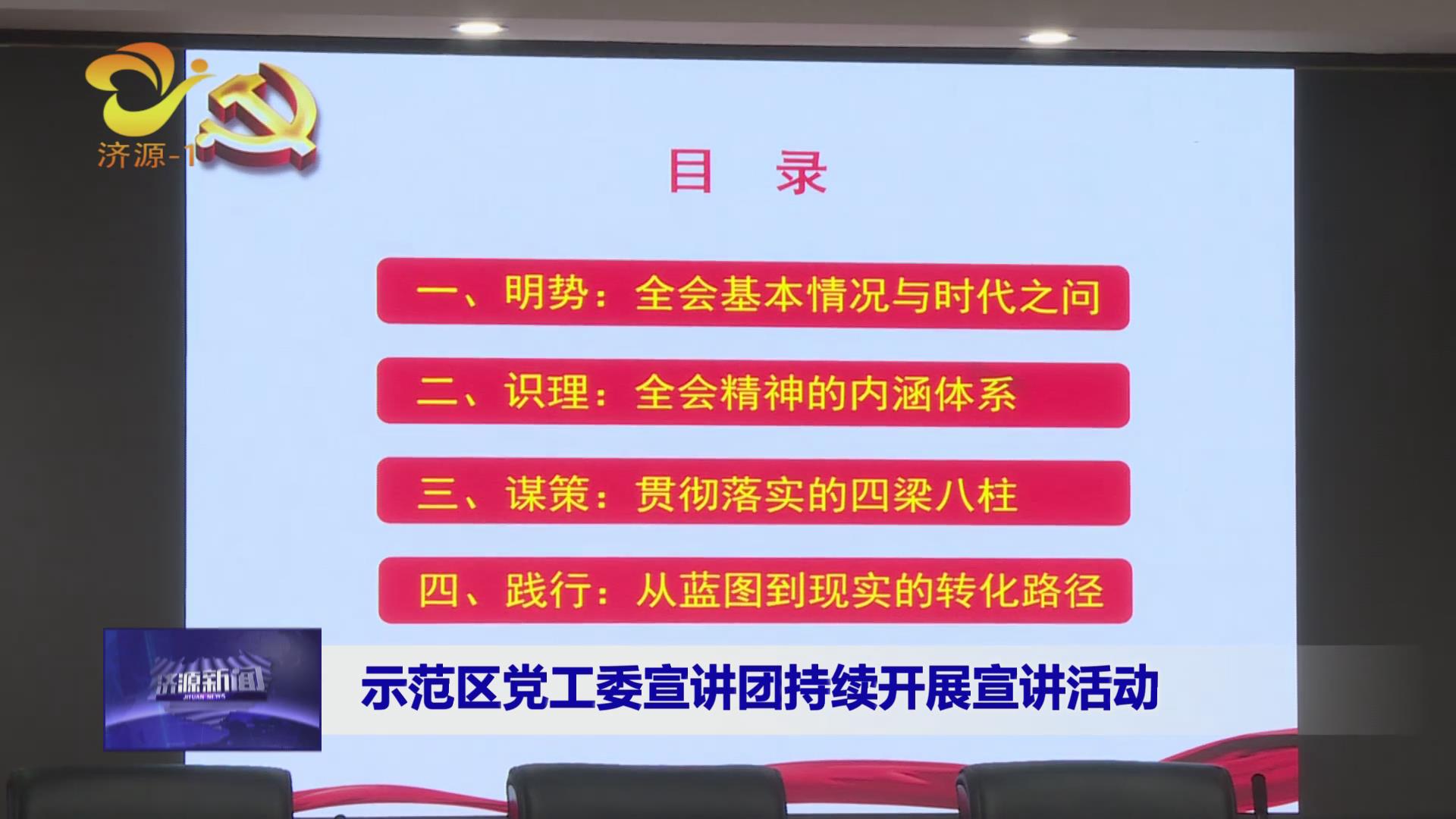 濟(jì)源網(wǎng)