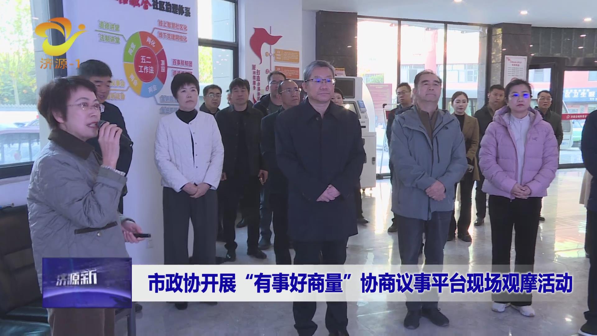 濟(jì)源網(wǎng)