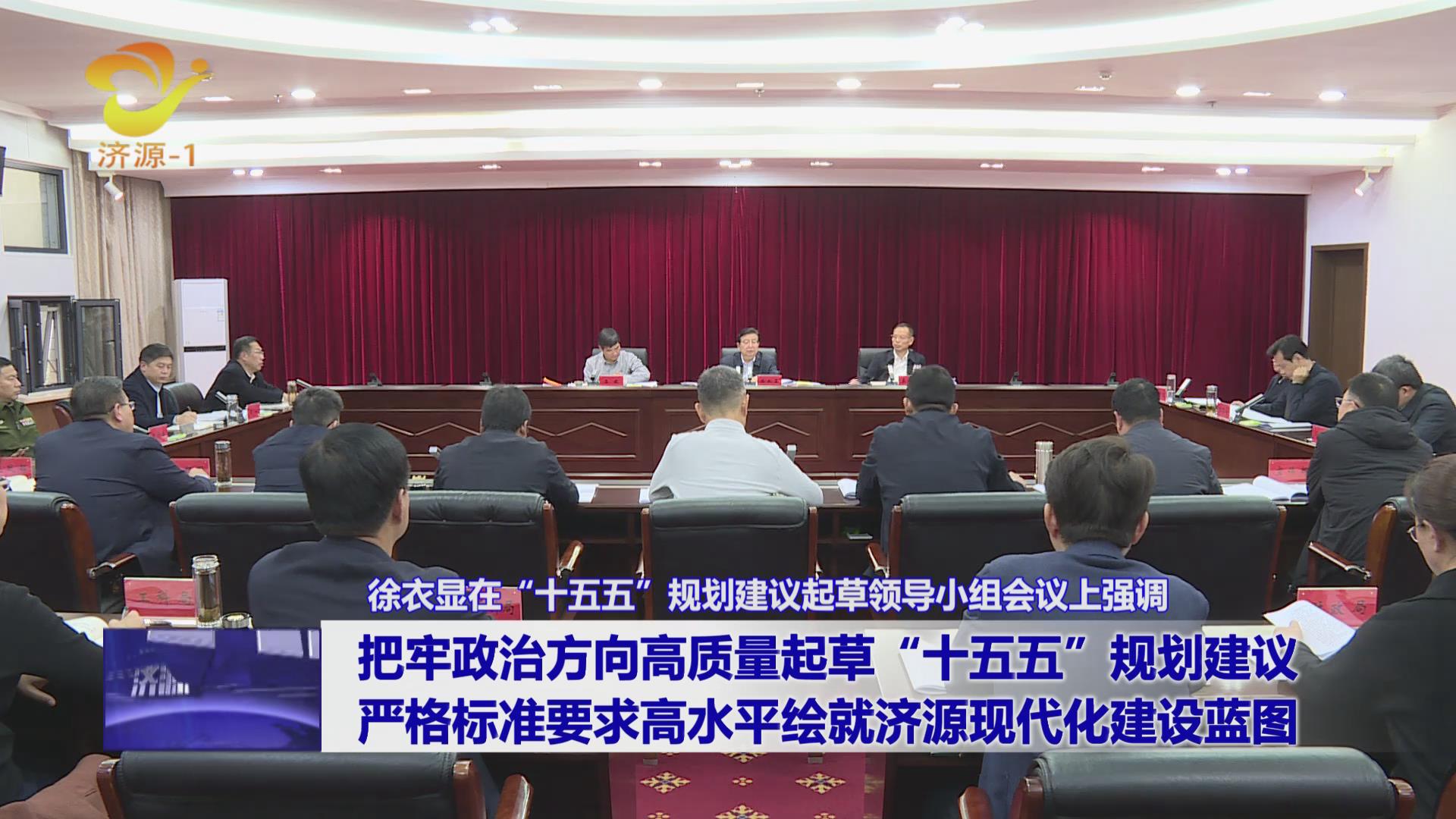 濟(jì)源網(wǎng)