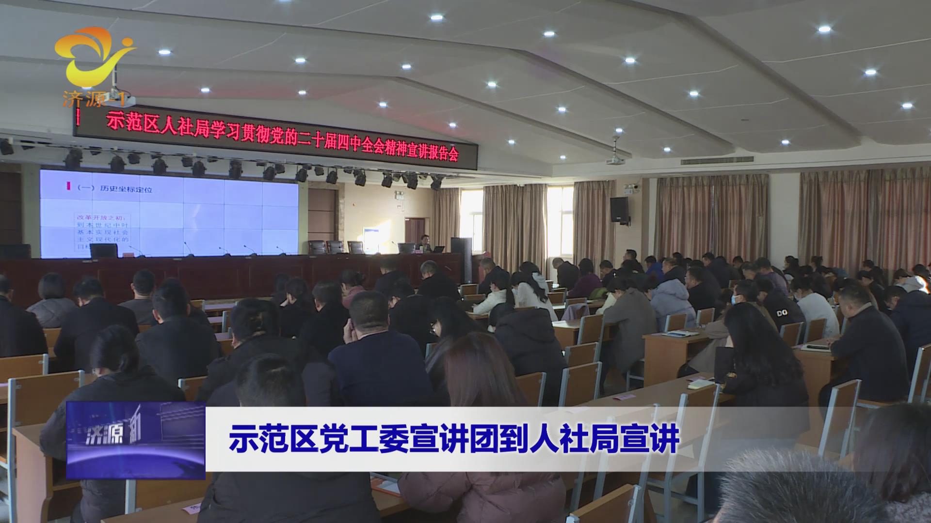 濟(jì)源網(wǎng)