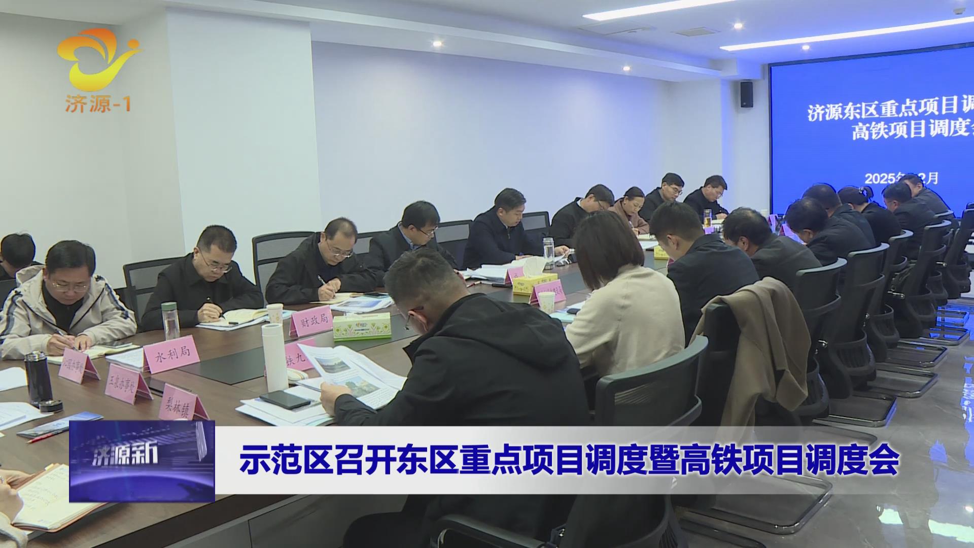 濟(jì)源網(wǎng)