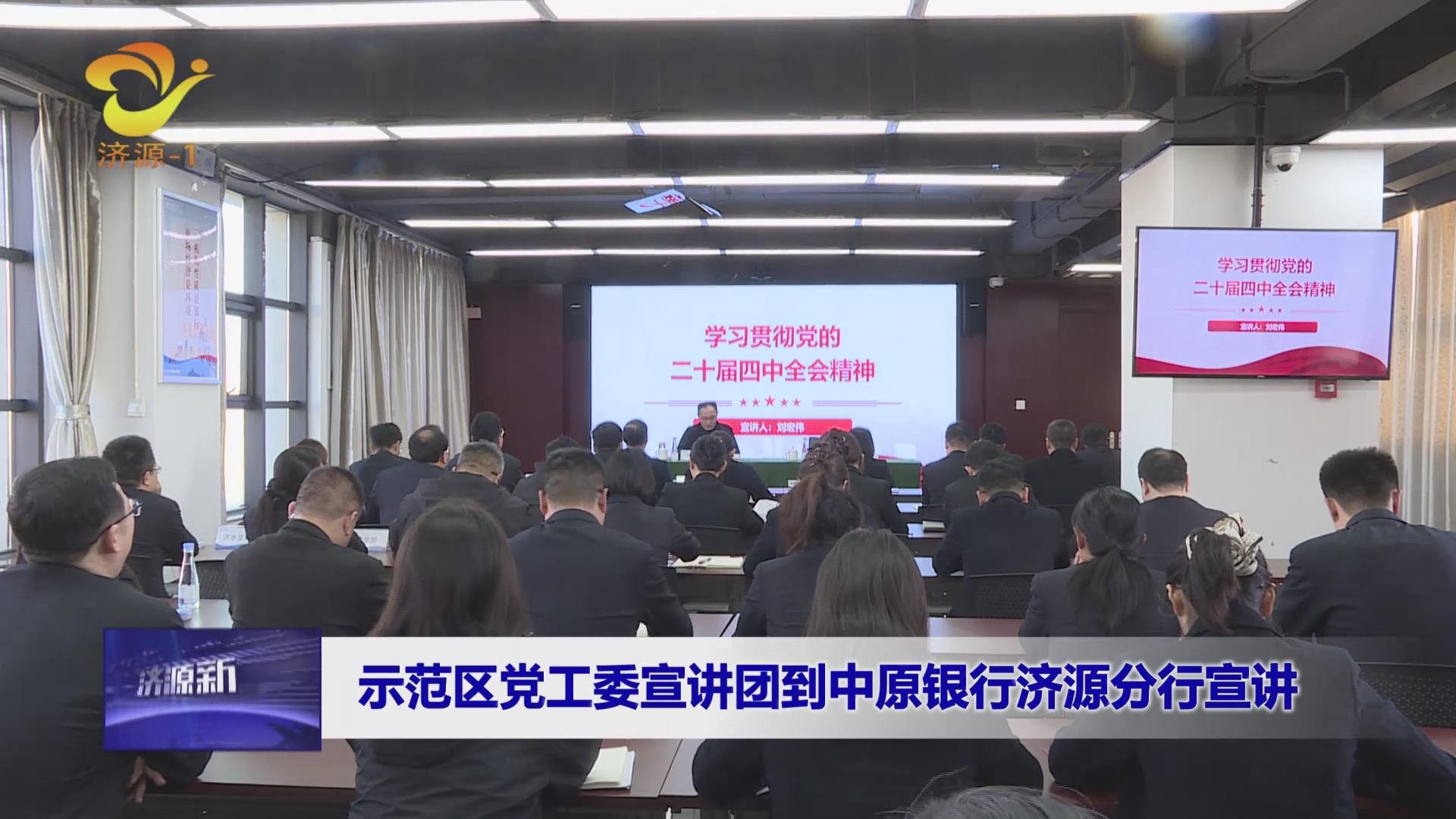 濟(jì)源網(wǎng)