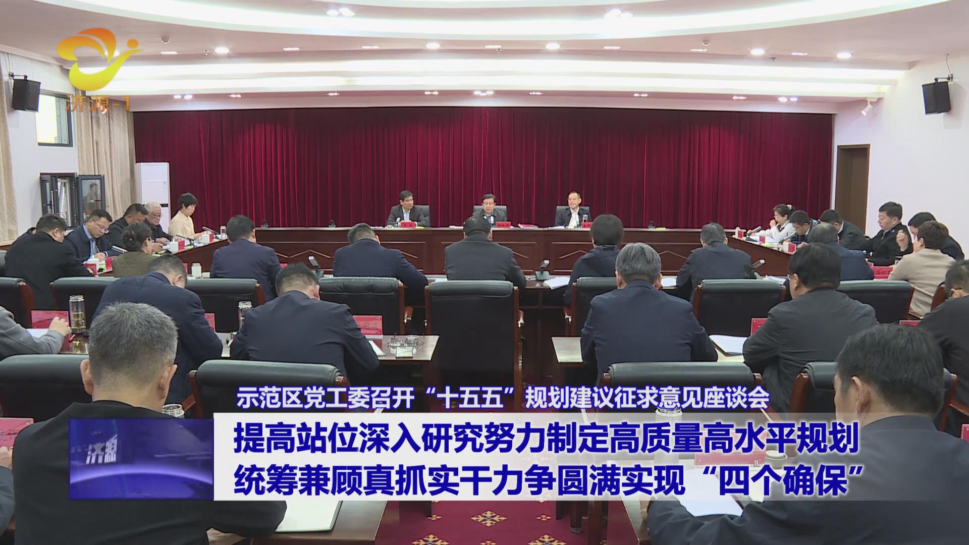 濟(jì)源網(wǎng)