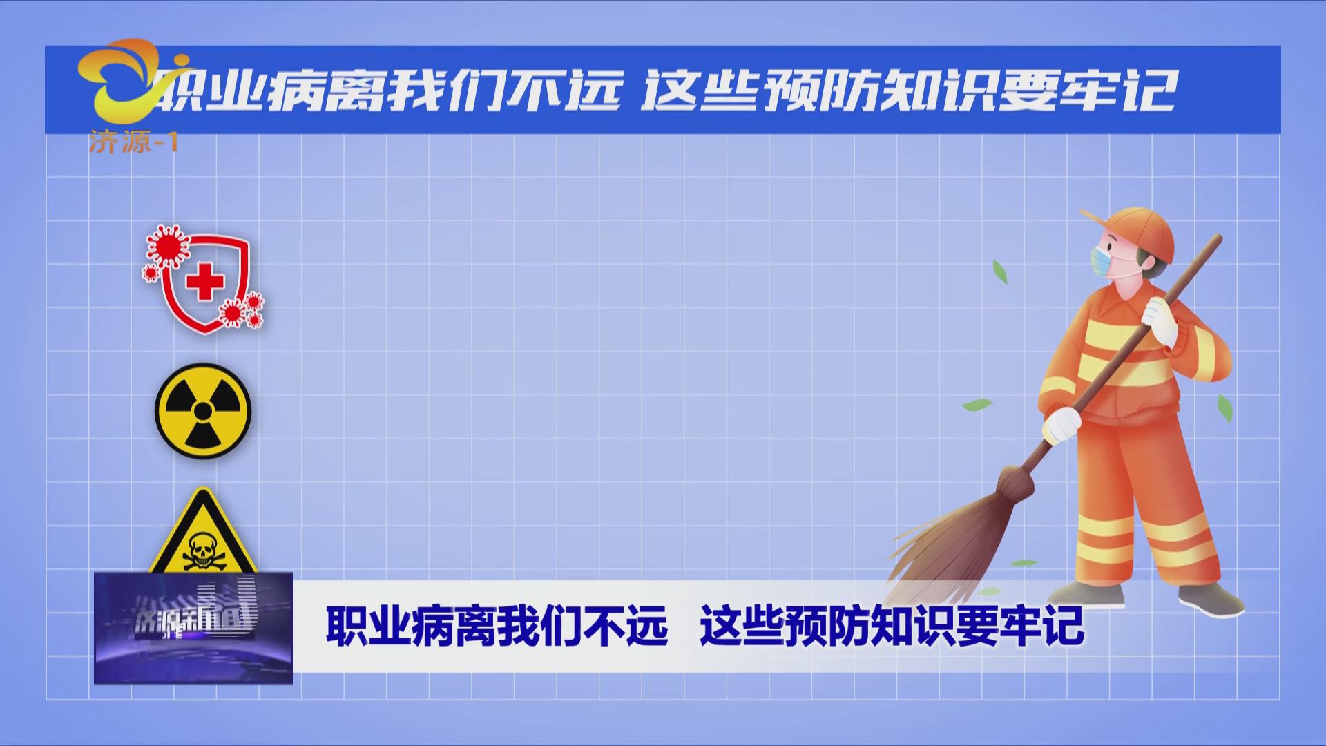 濟(jì)源網(wǎng)