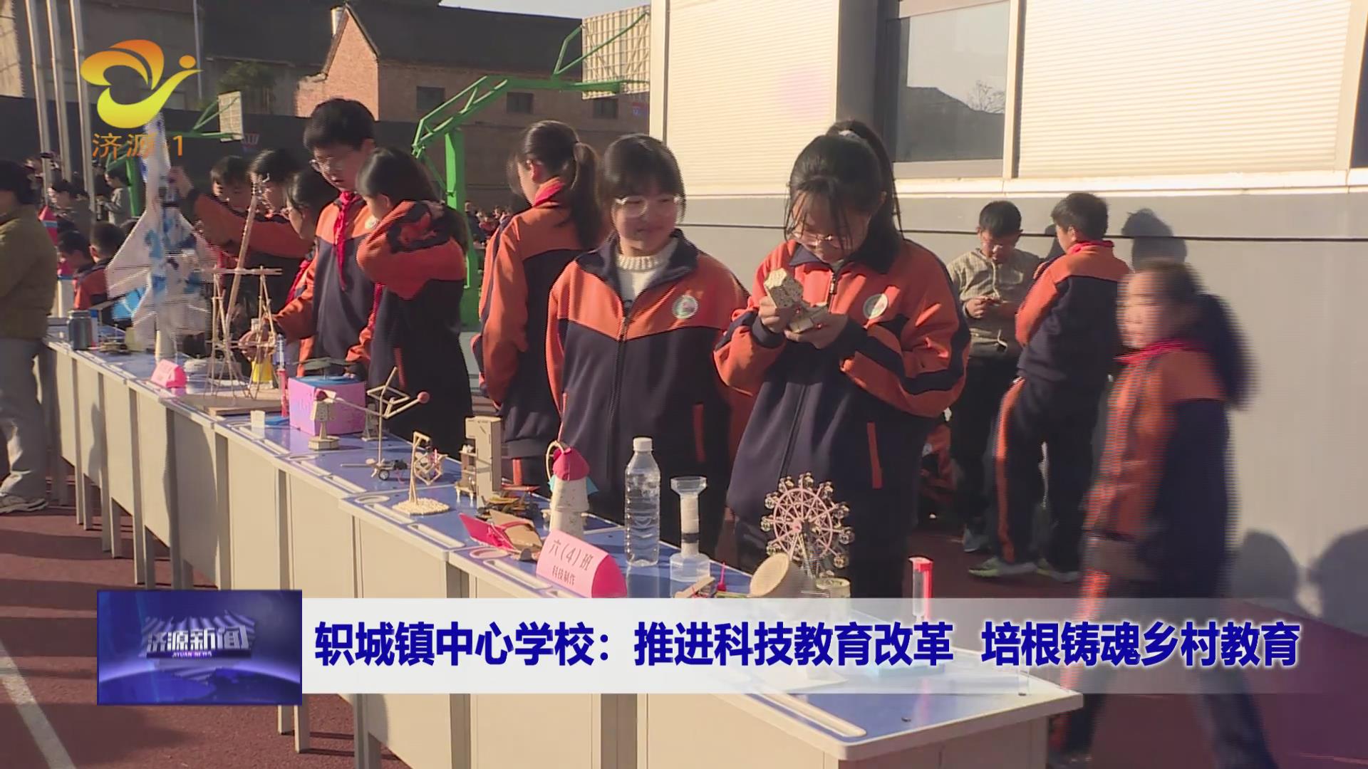 濟(jì)源網(wǎng)