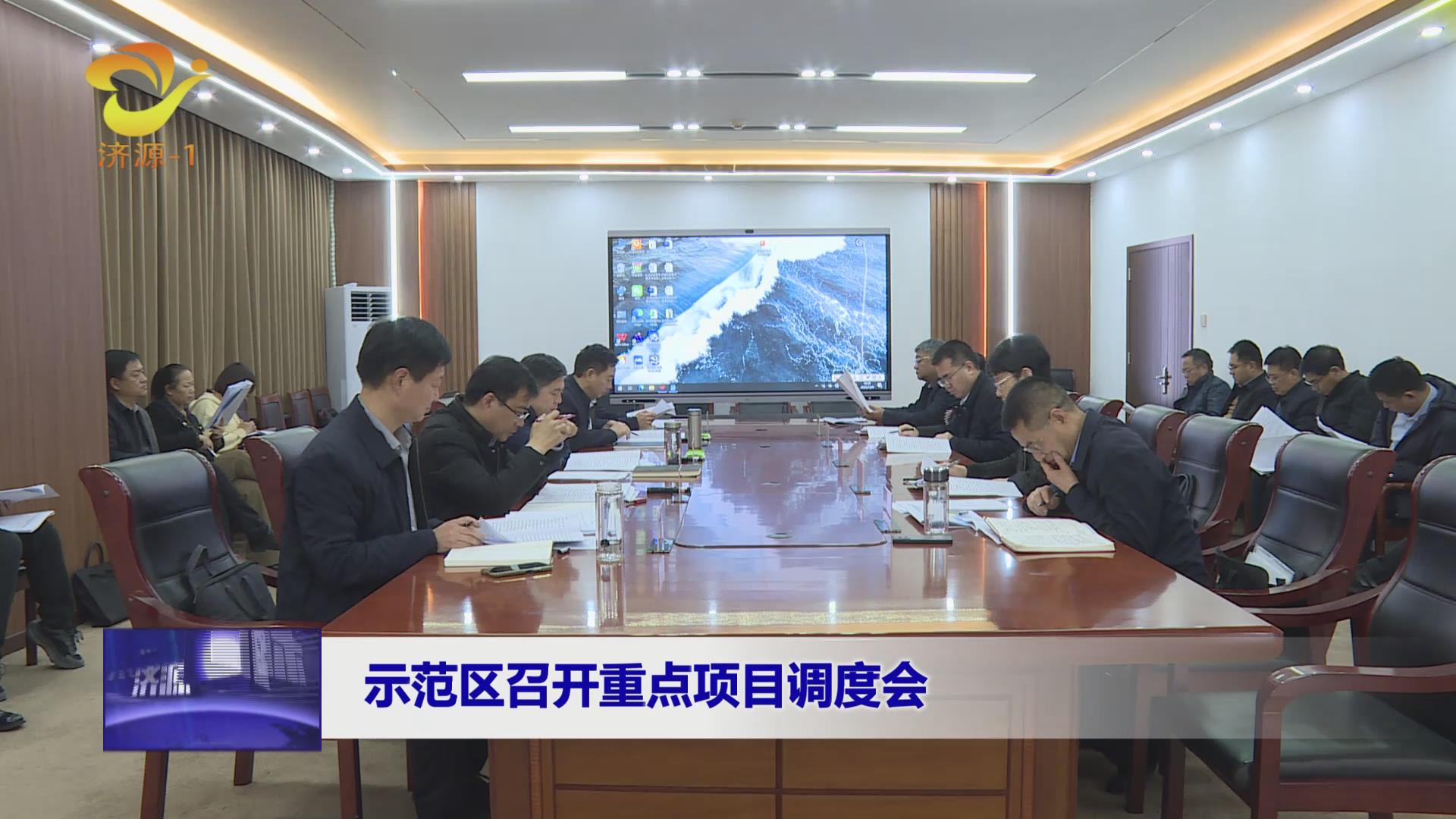 濟(jì)源網(wǎng)