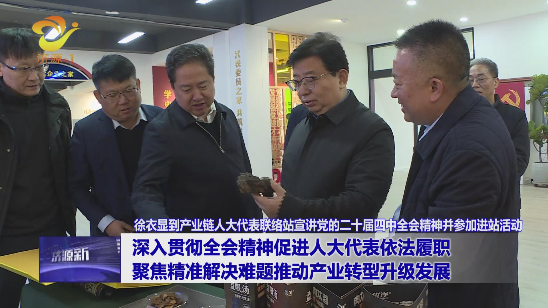 濟(jì)源網(wǎng)