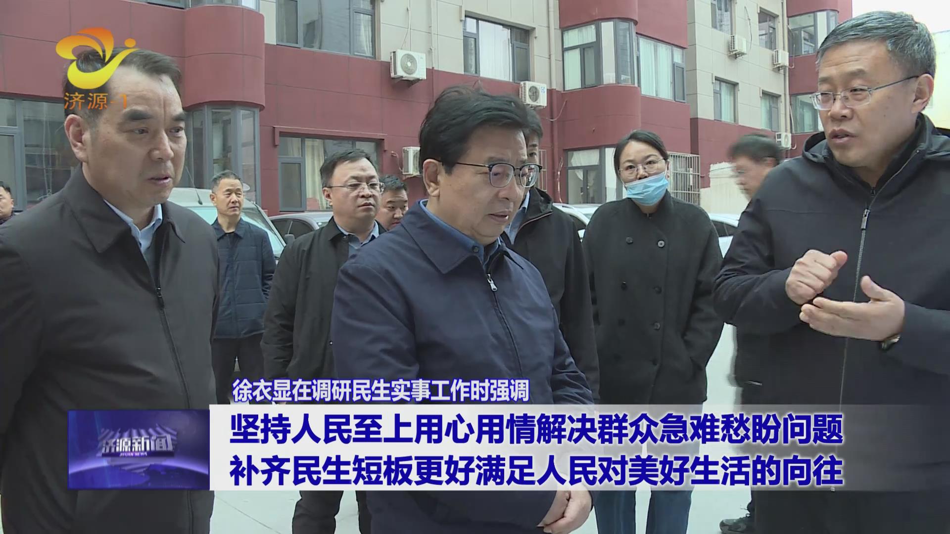 濟(jì)源網(wǎng)