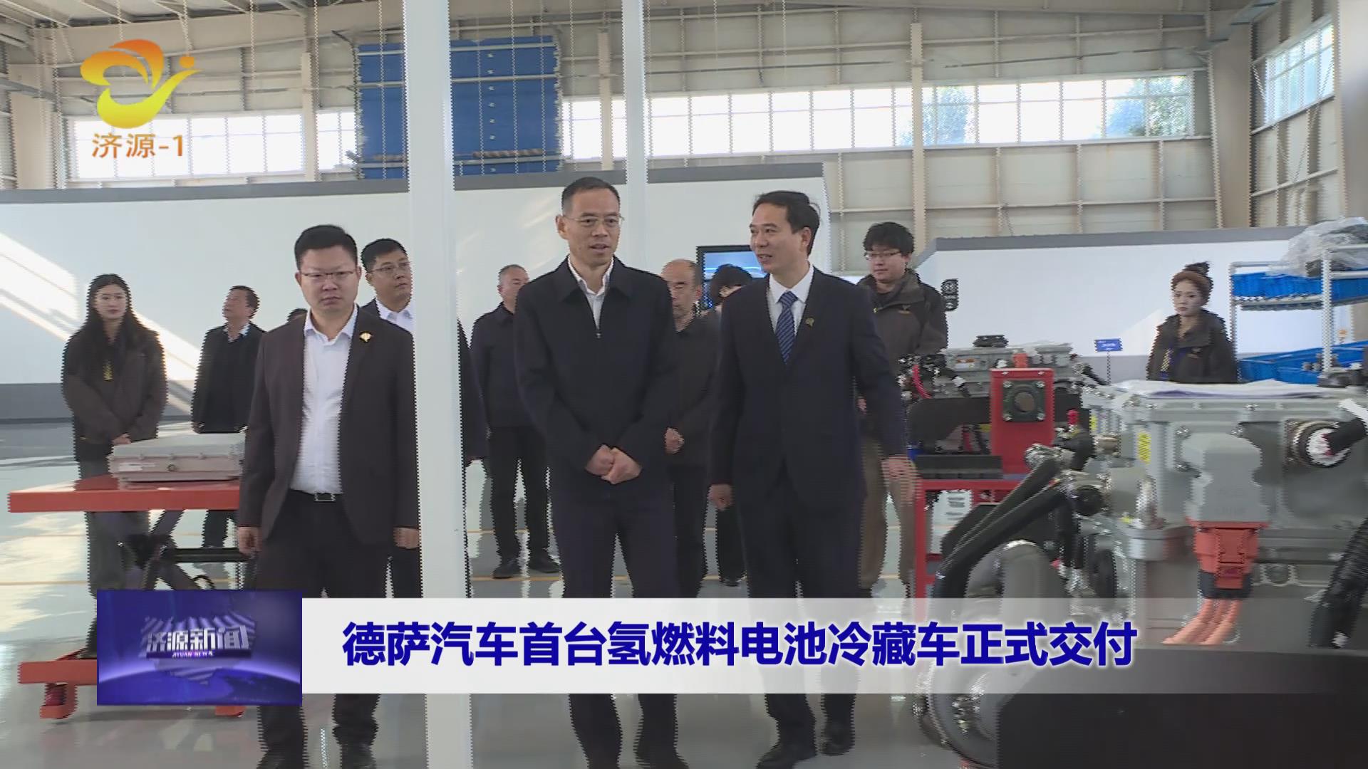 濟(jì)源網(wǎng)