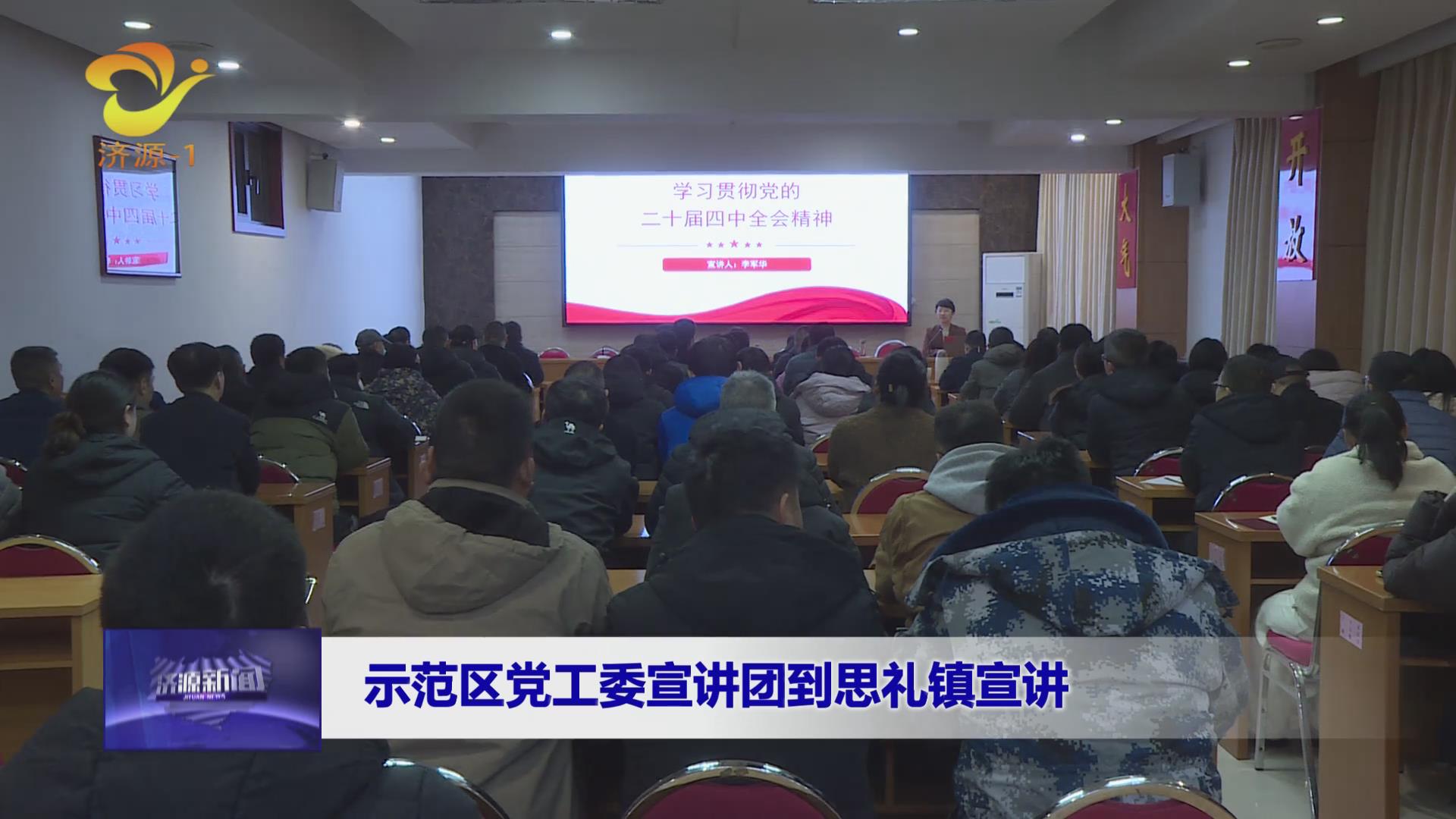 濟(jì)源網(wǎng)