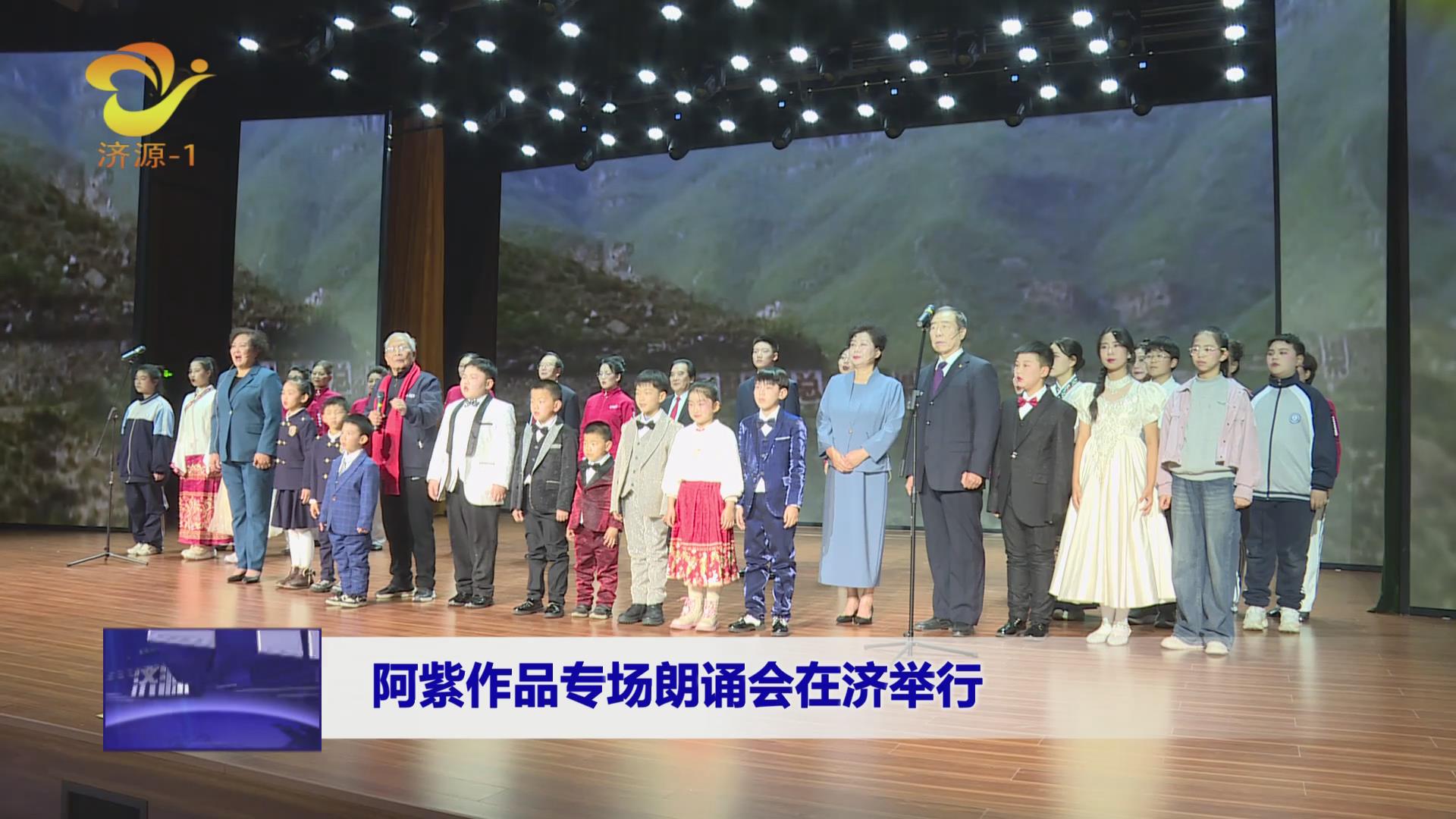 濟(jì)源網(wǎng)