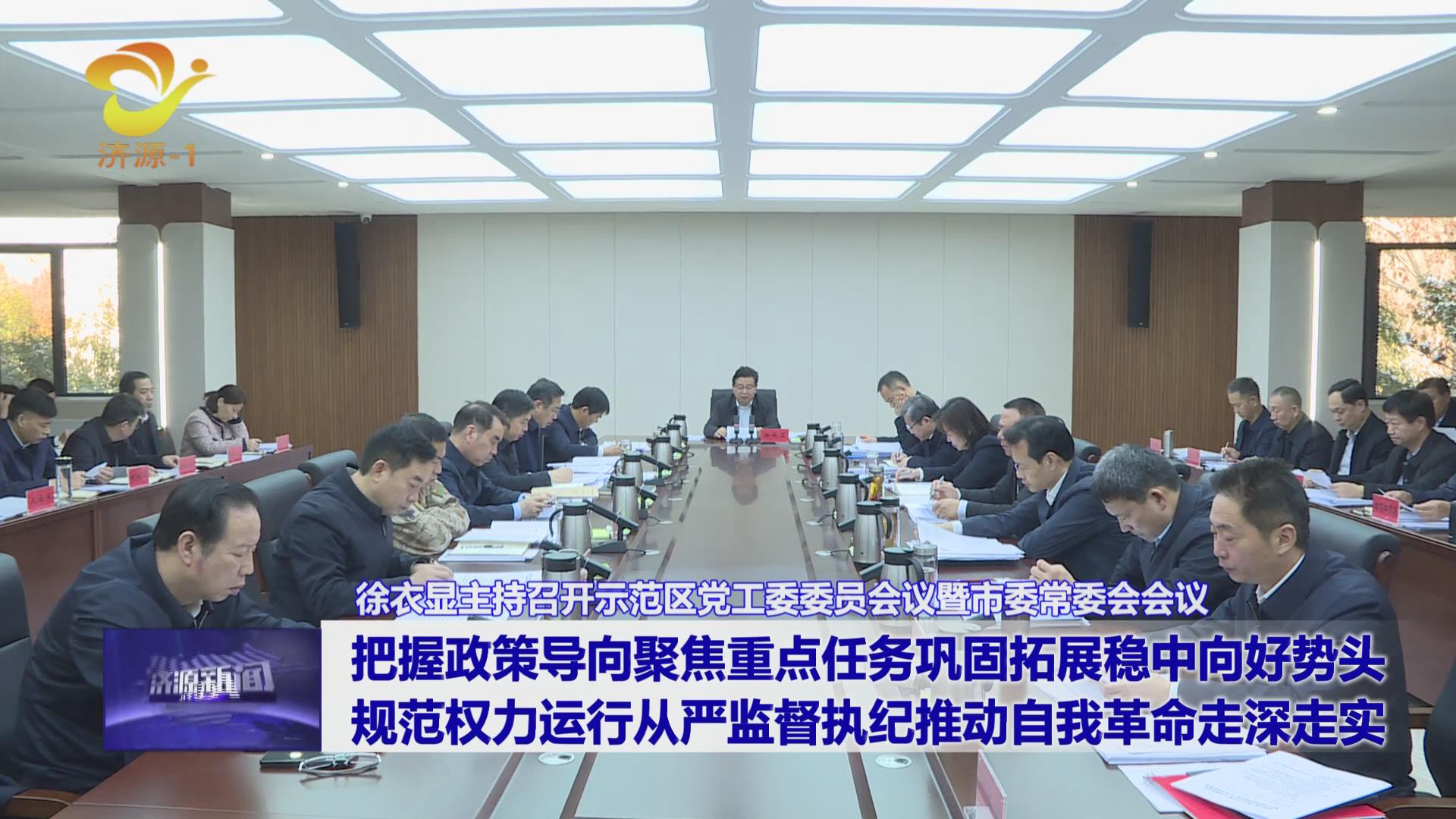 濟(jì)源網(wǎng)