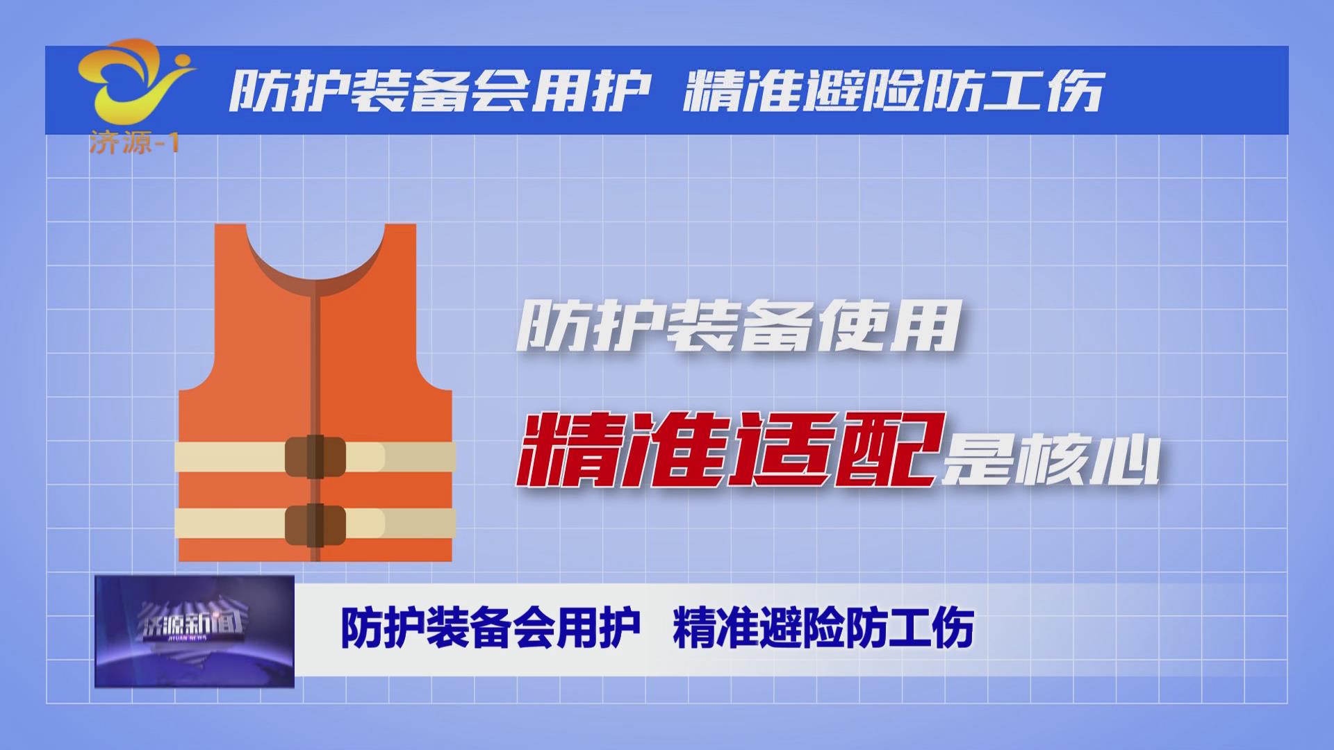 濟(jì)源網(wǎng)