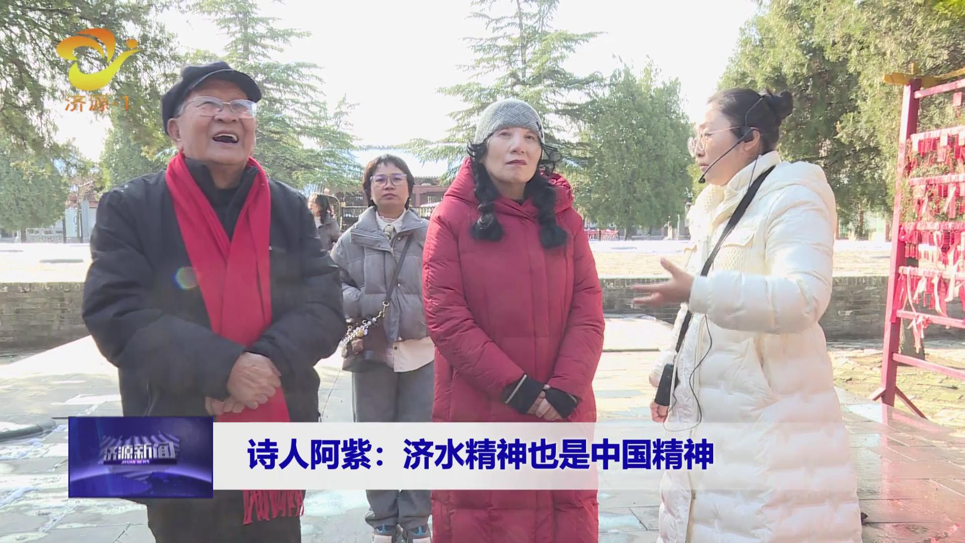 濟(jì)源網(wǎng)