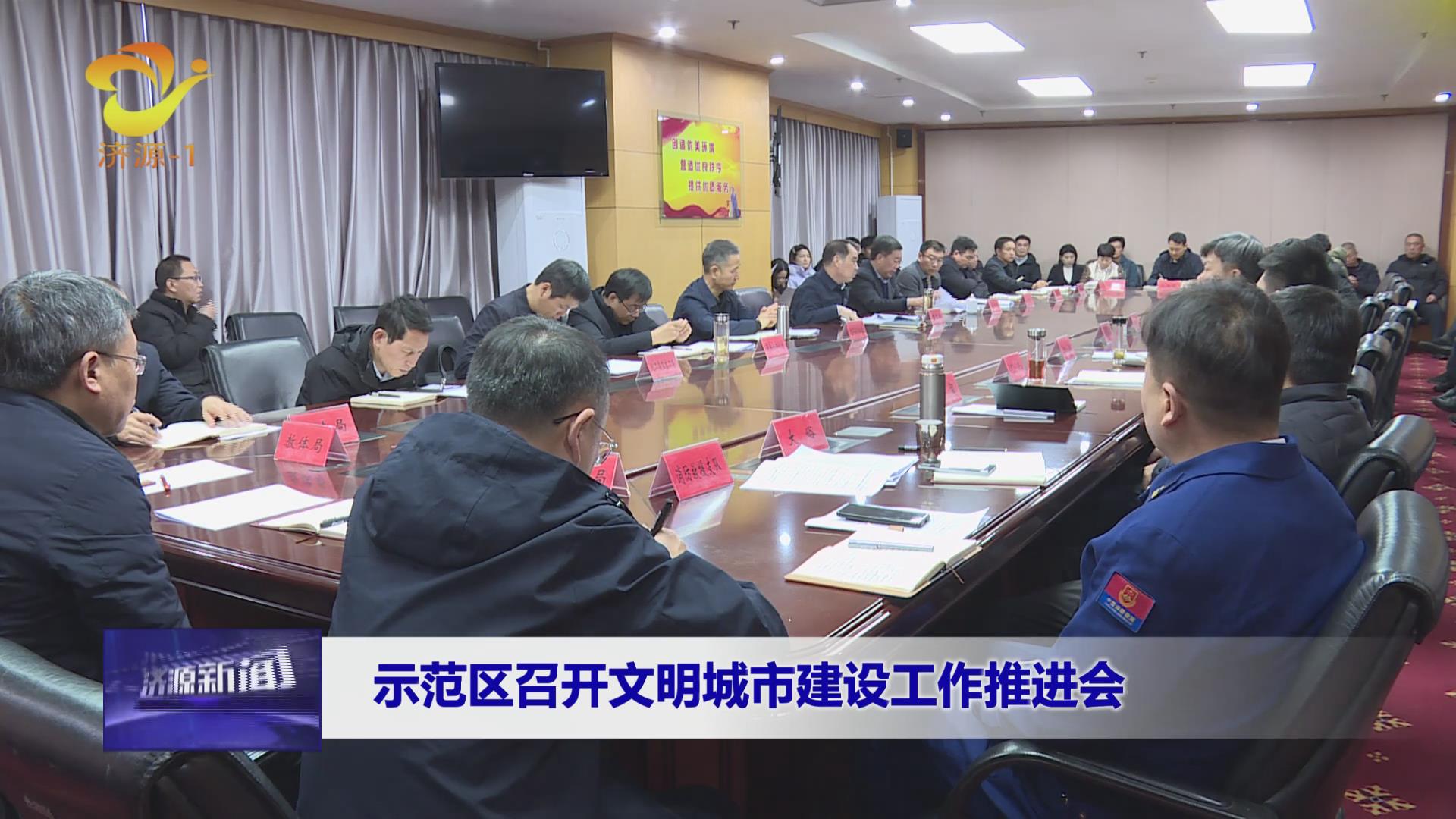 濟(jì)源網(wǎng)