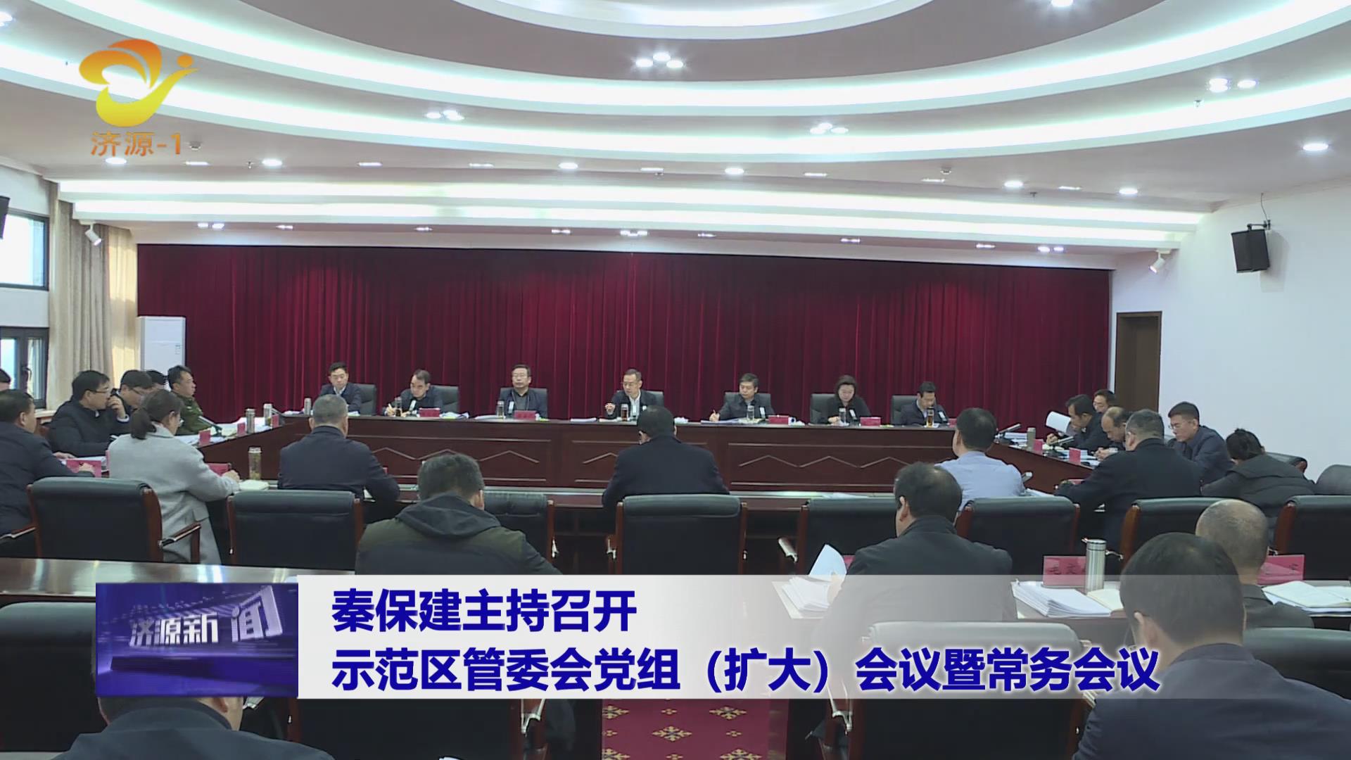 濟(jì)源網(wǎng)