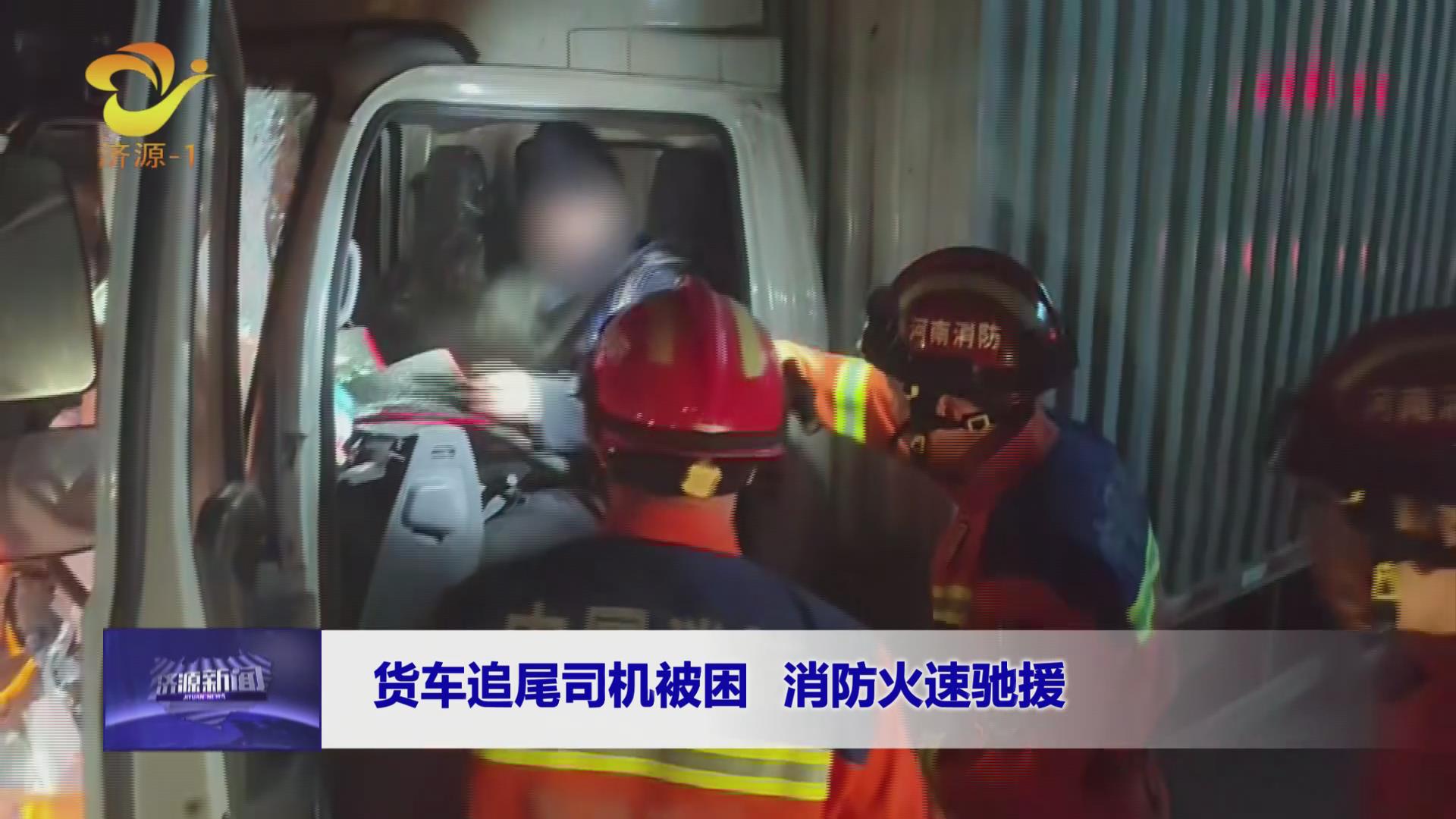 濟(jì)源網(wǎng)