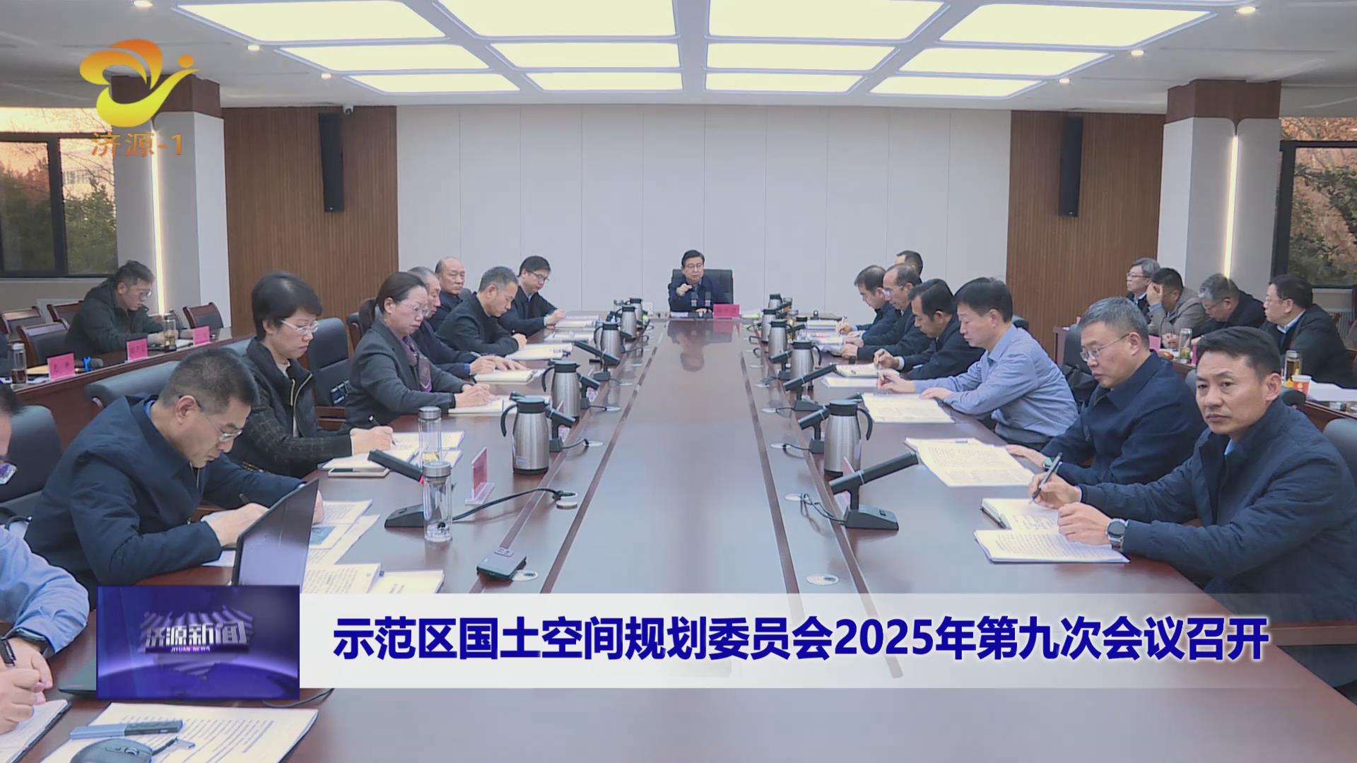 濟(jì)源網(wǎng)