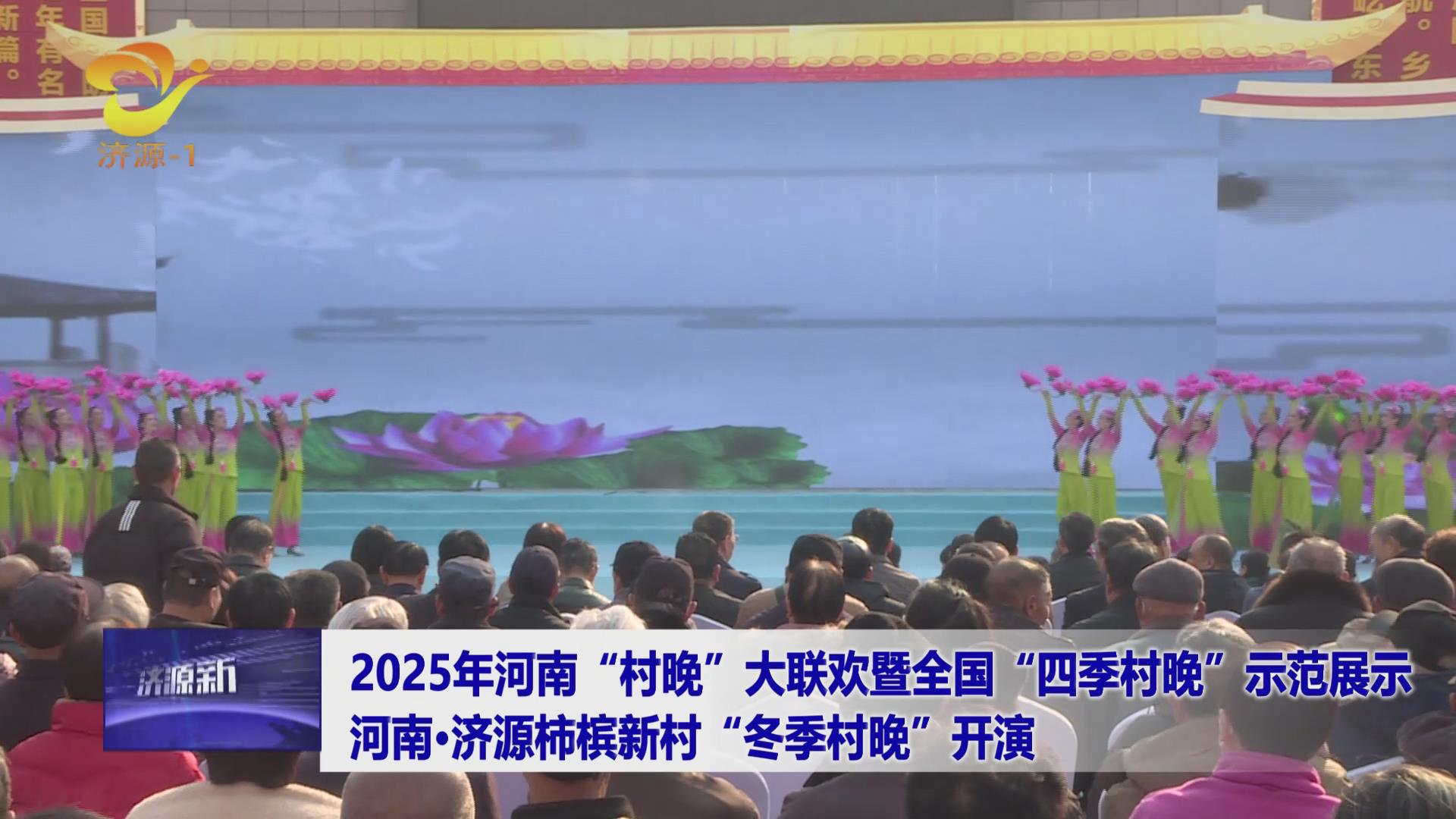 濟(jì)源網(wǎng)