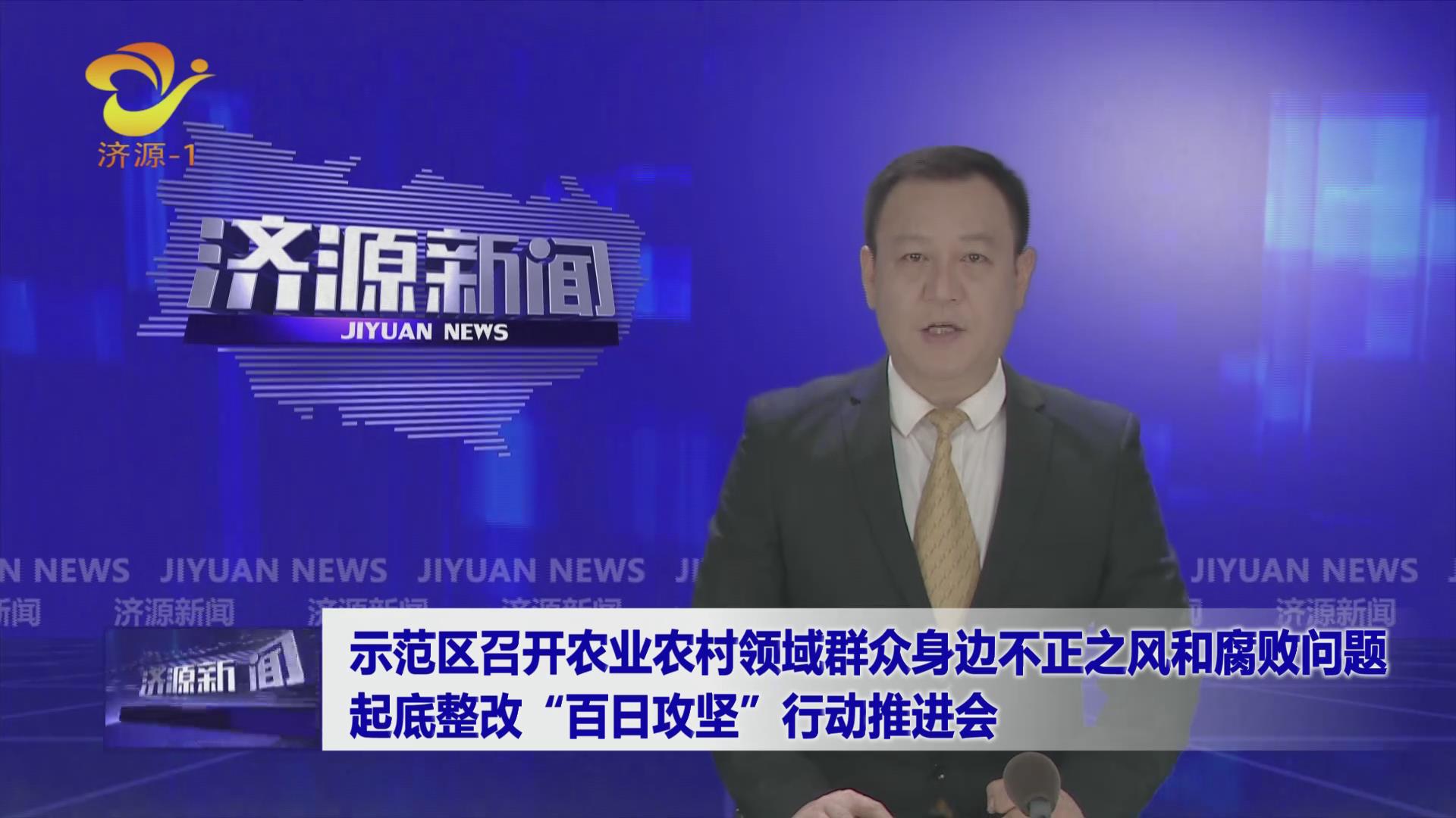 濟(jì)源網(wǎng)