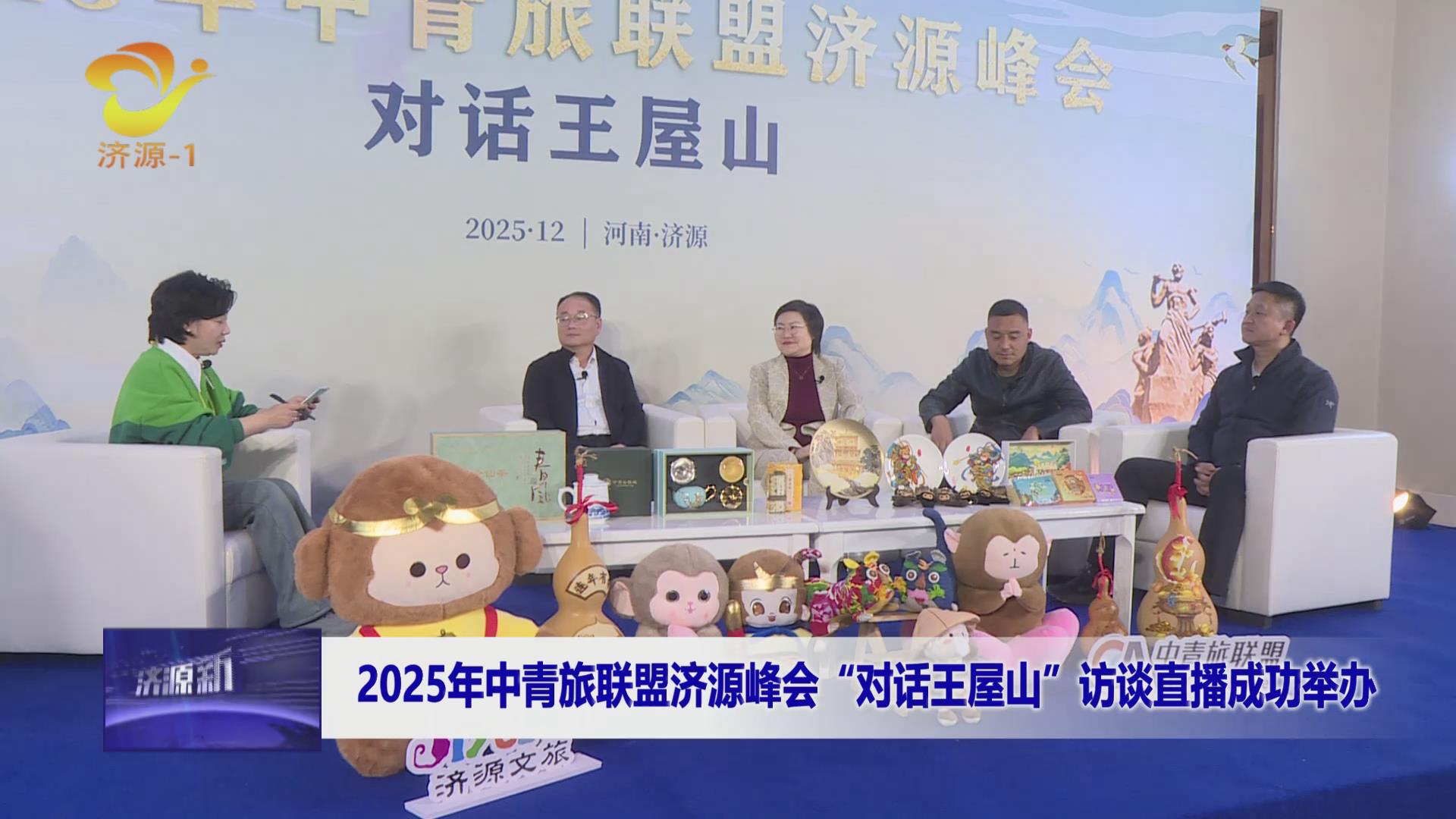 濟(jì)源網(wǎng)