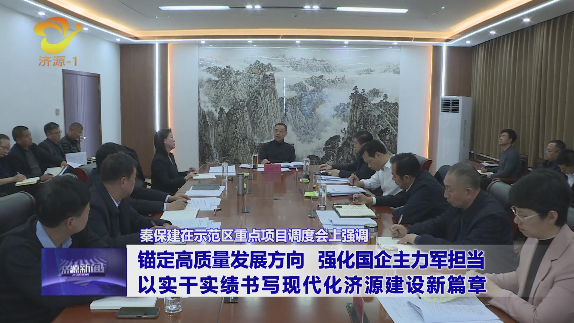 濟(jì)源網(wǎng)