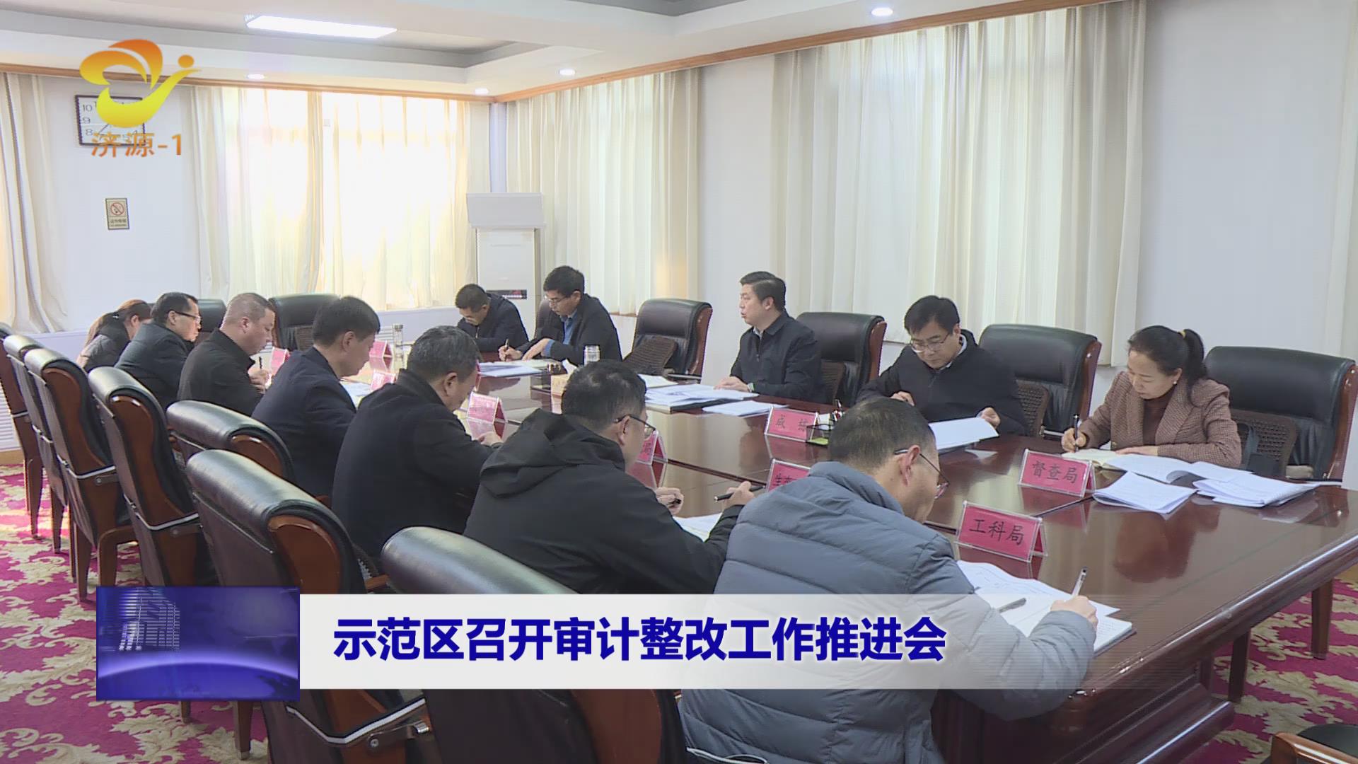 濟(jì)源網(wǎng)