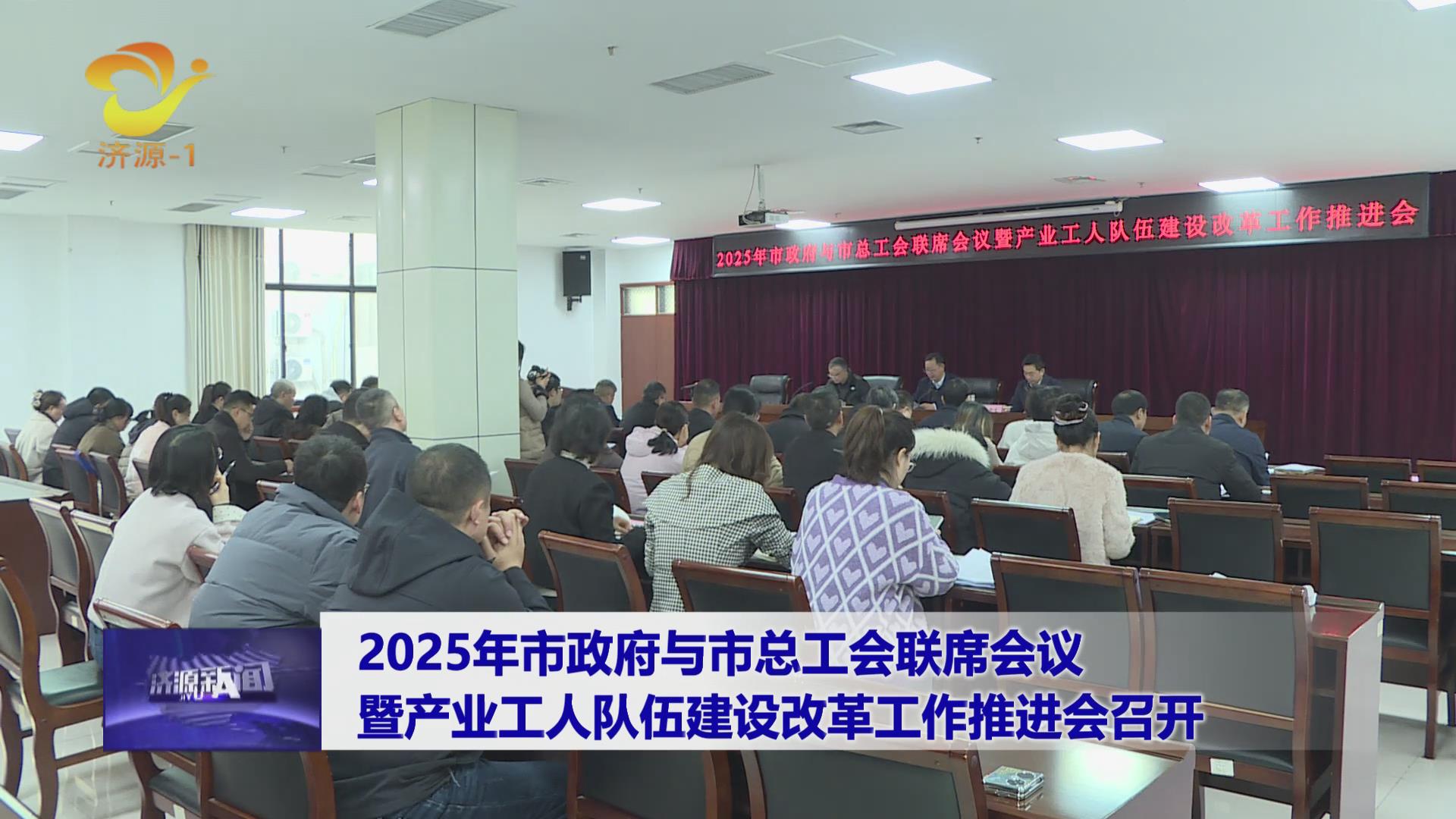 濟(jì)源網(wǎng)