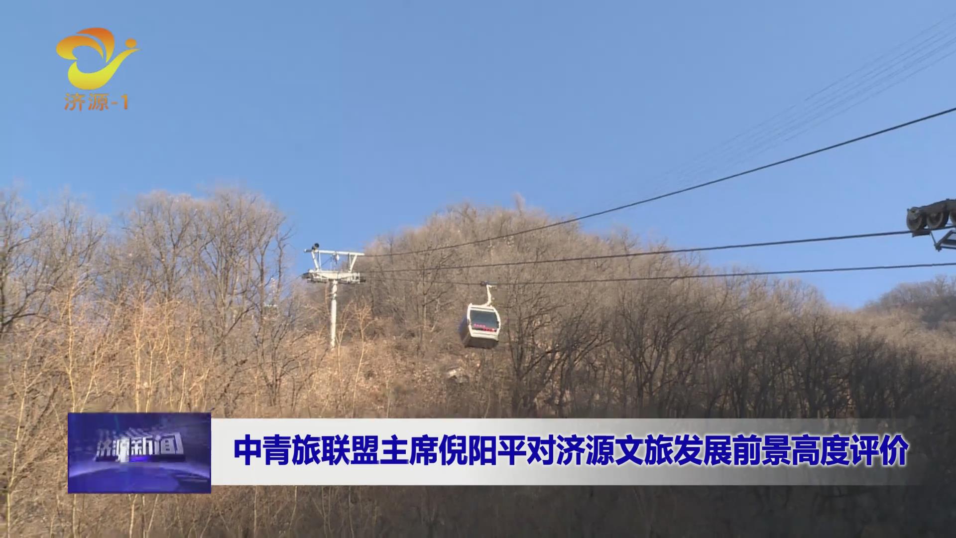 濟(jì)源網(wǎng)