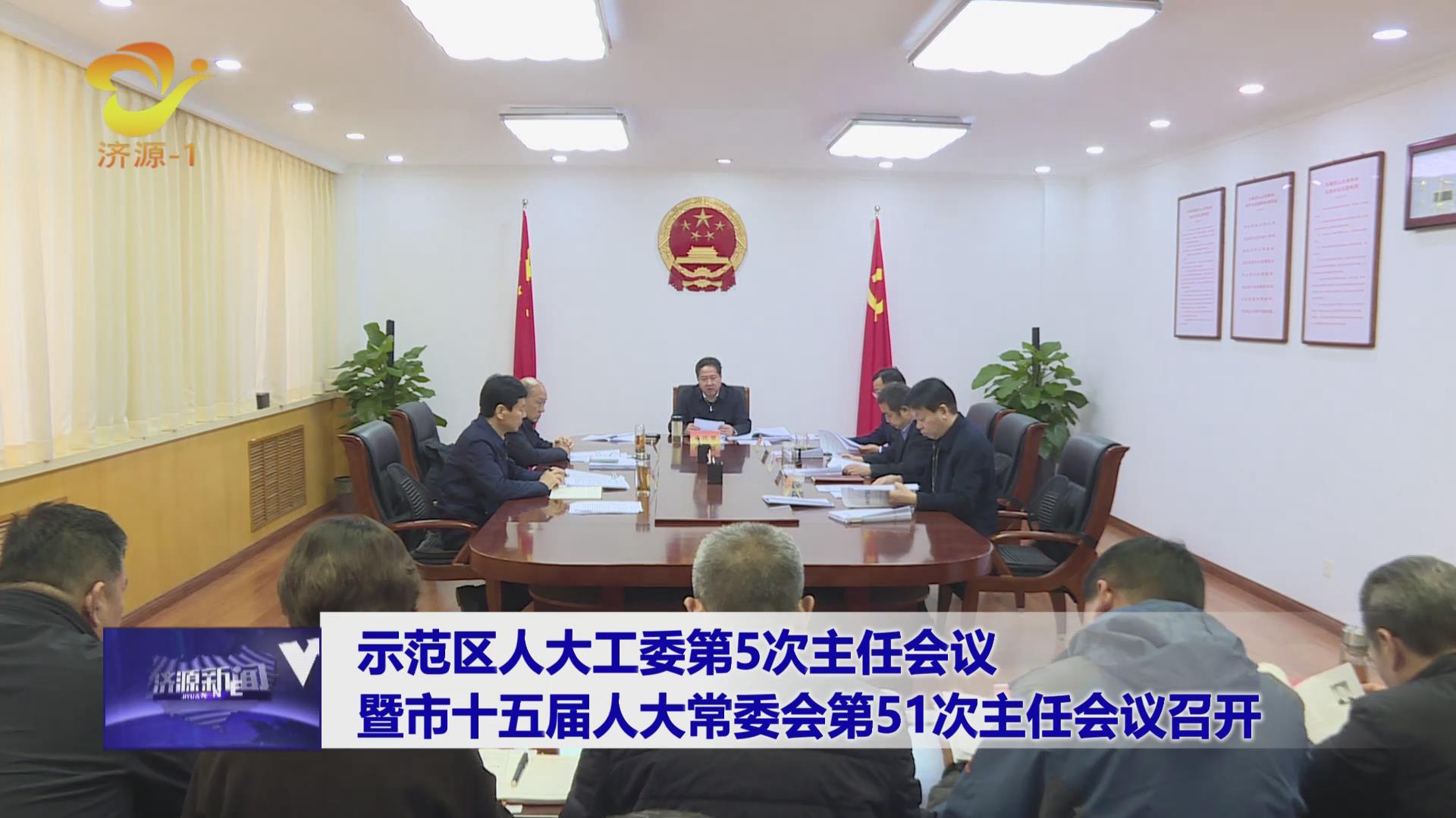 濟(jì)源網(wǎng)