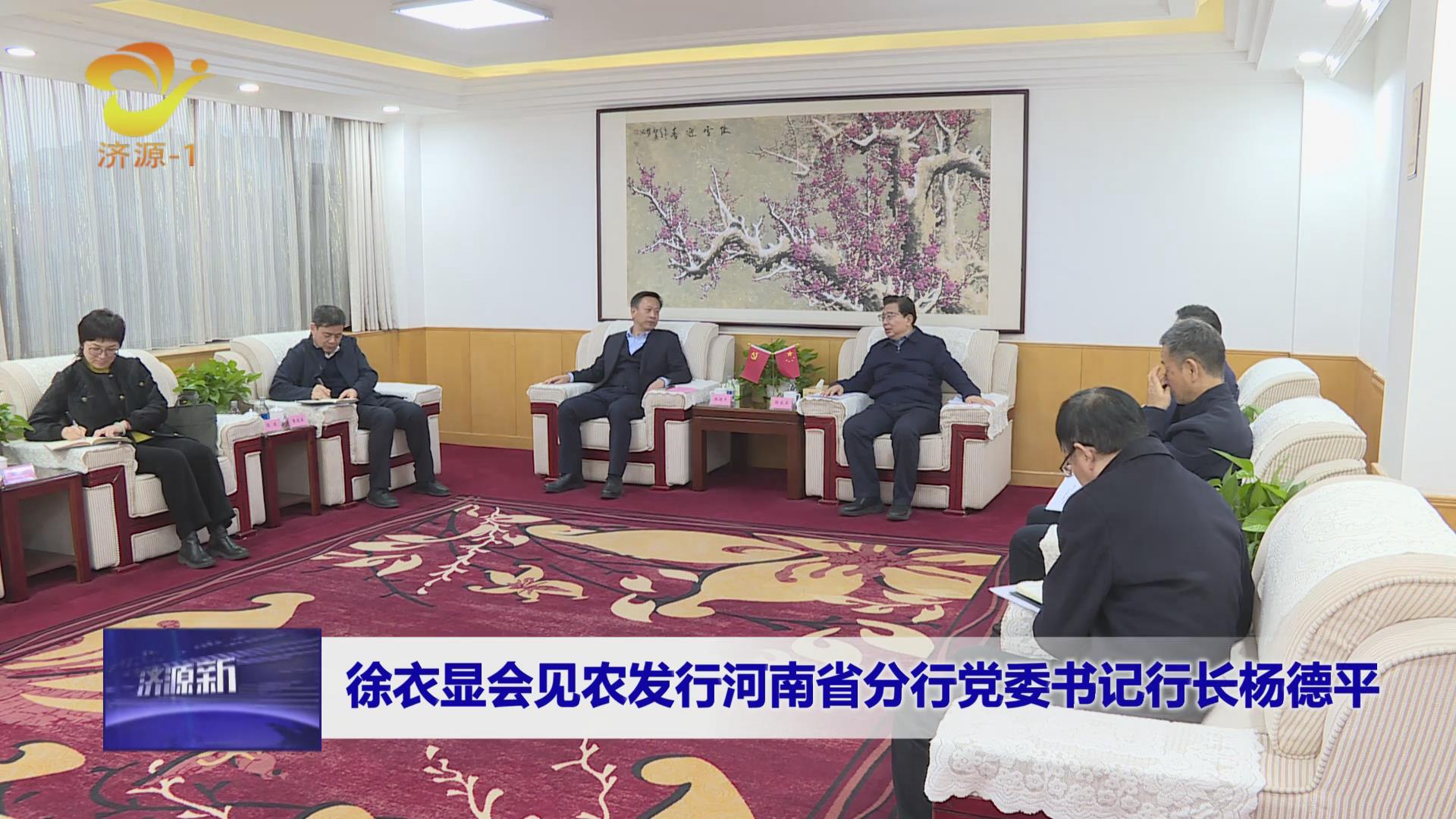 濟(jì)源網(wǎng)