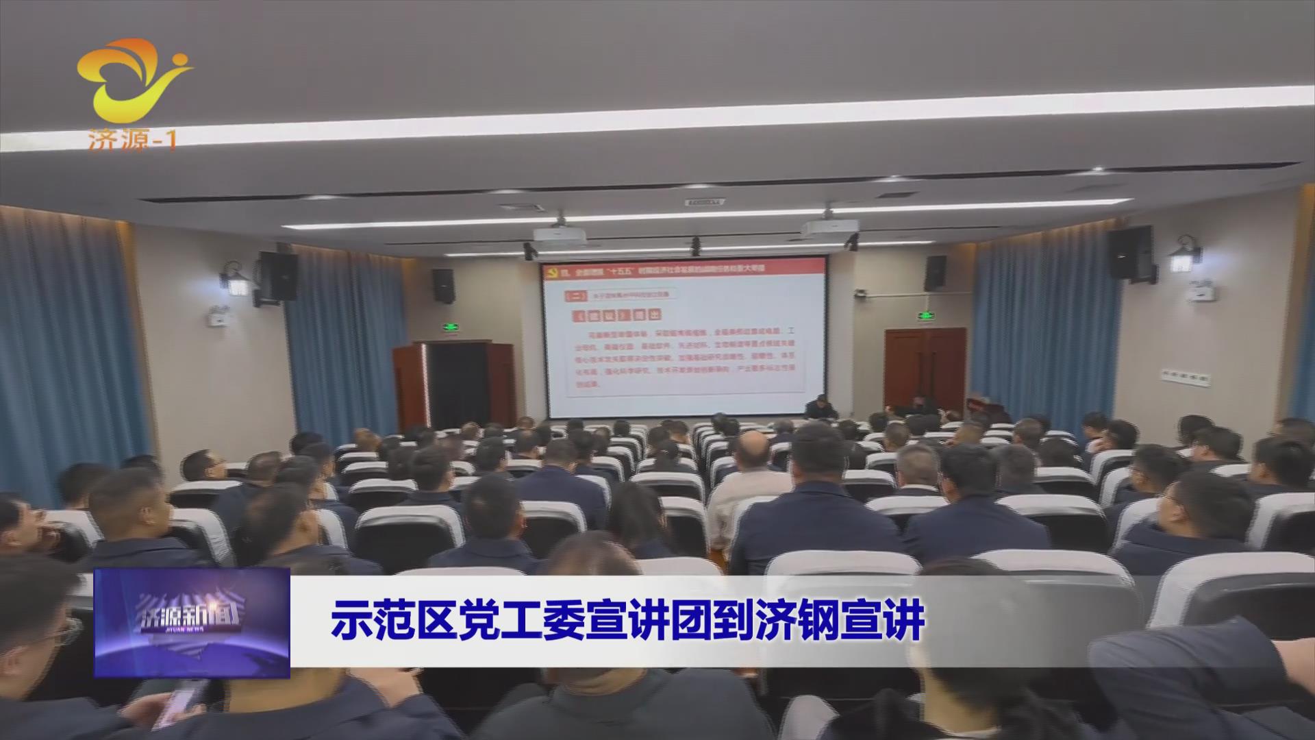 濟(jì)源網(wǎng)