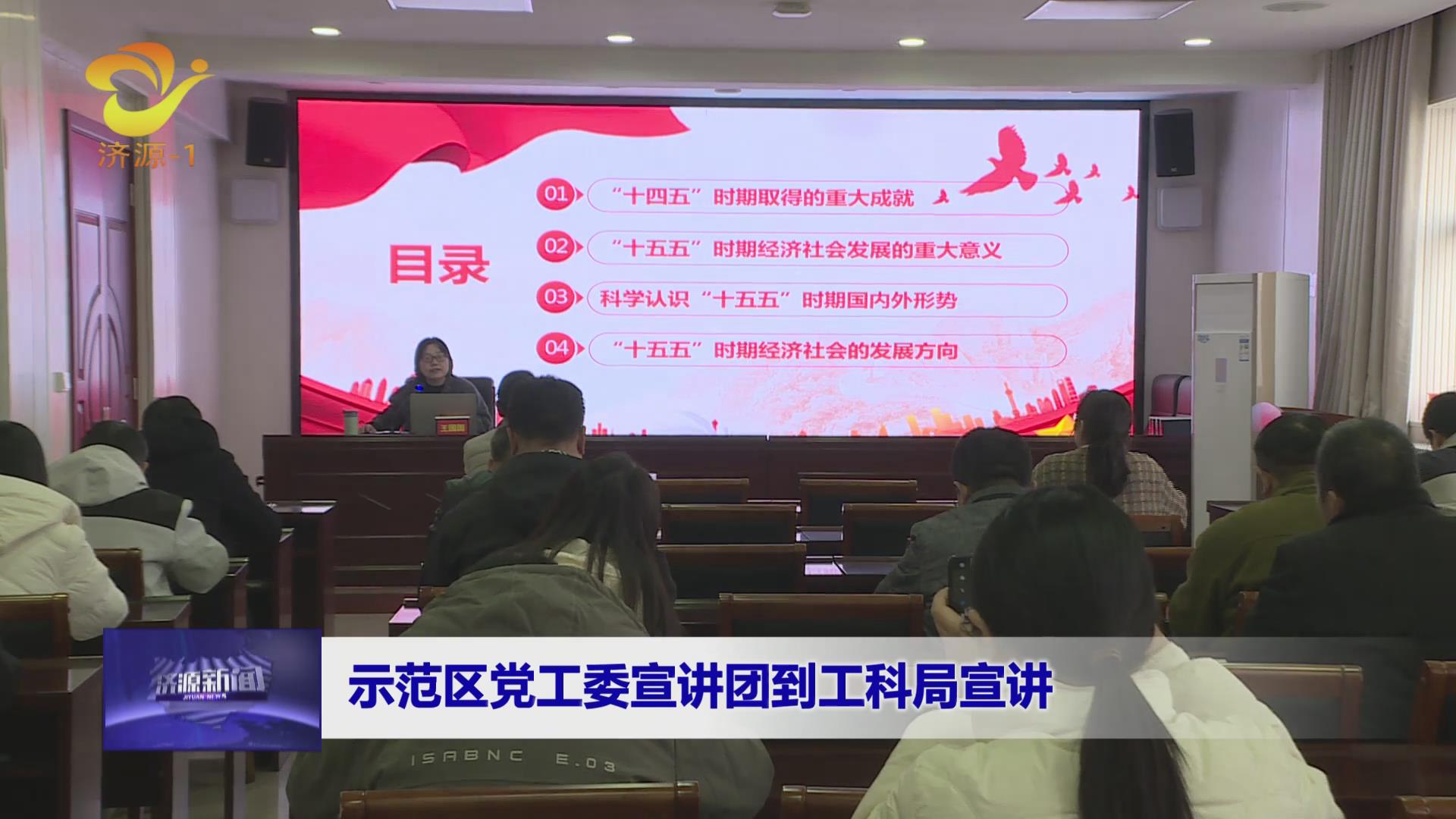 濟(jì)源網(wǎng)