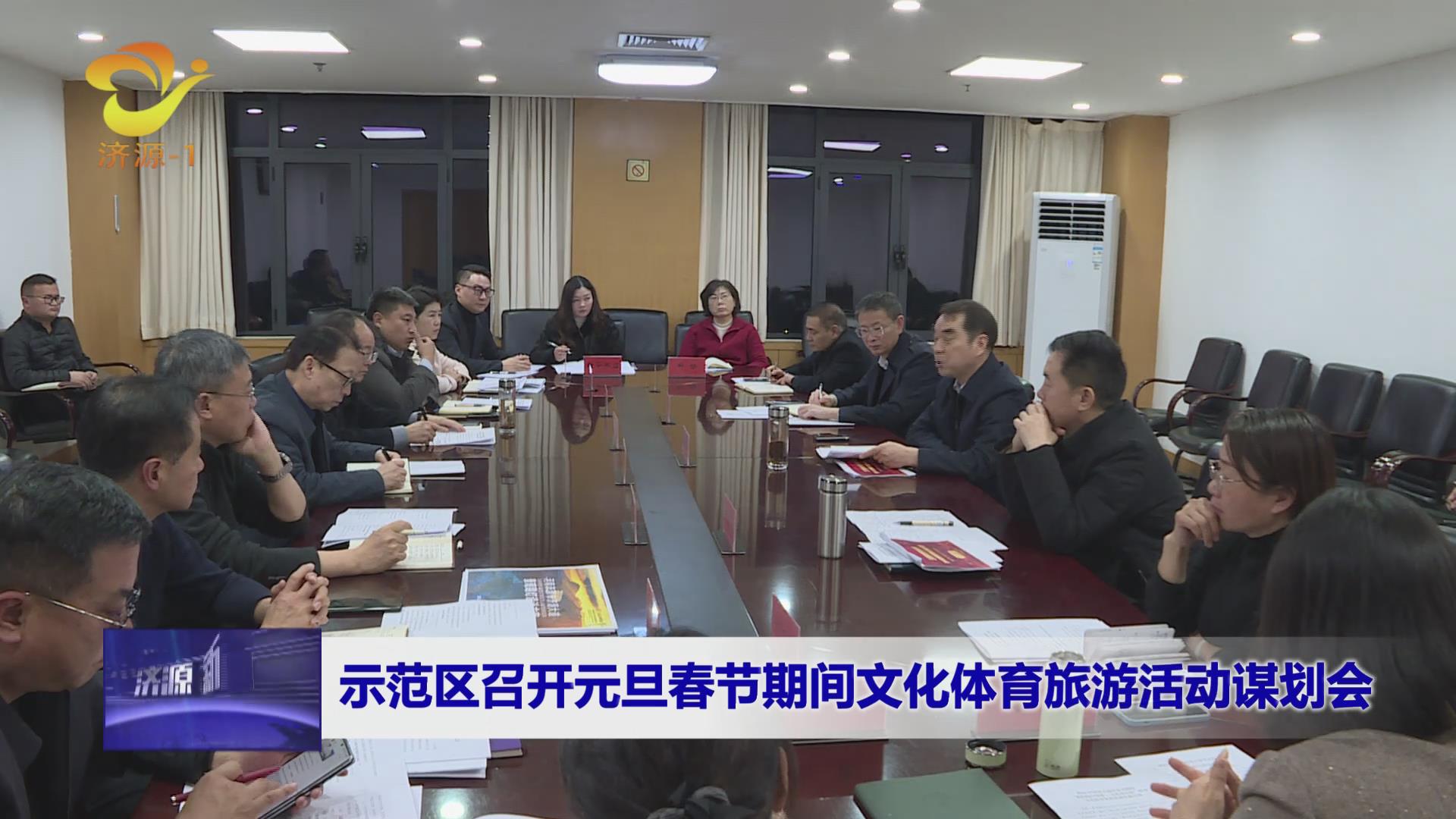 濟(jì)源網(wǎng)