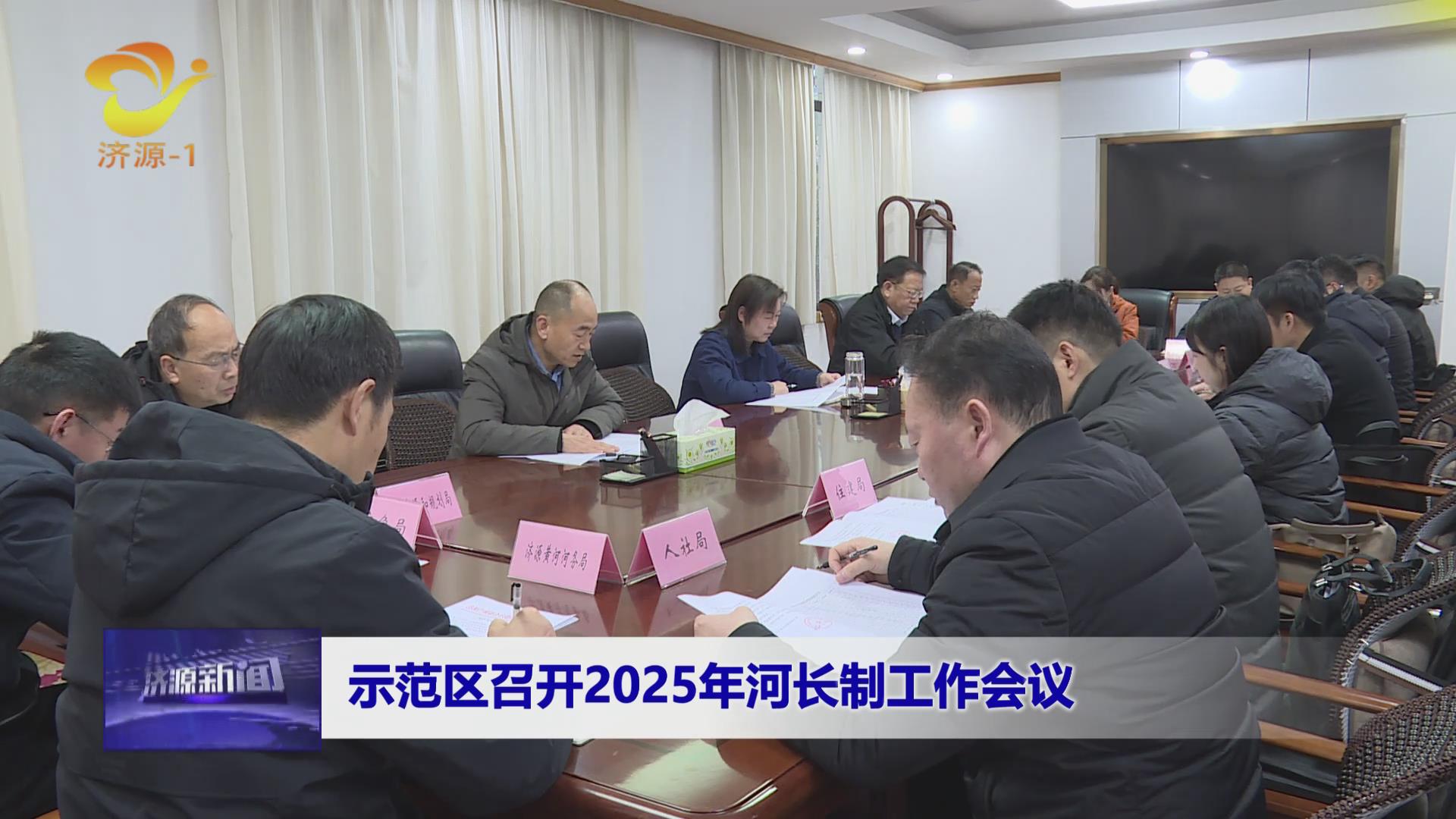 濟(jì)源網(wǎng)