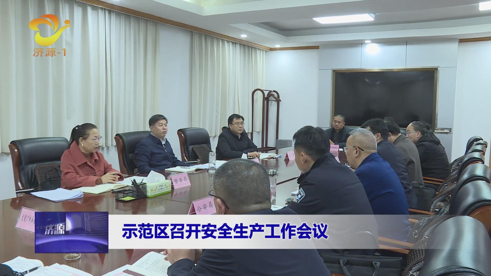 濟(jì)源網(wǎng)