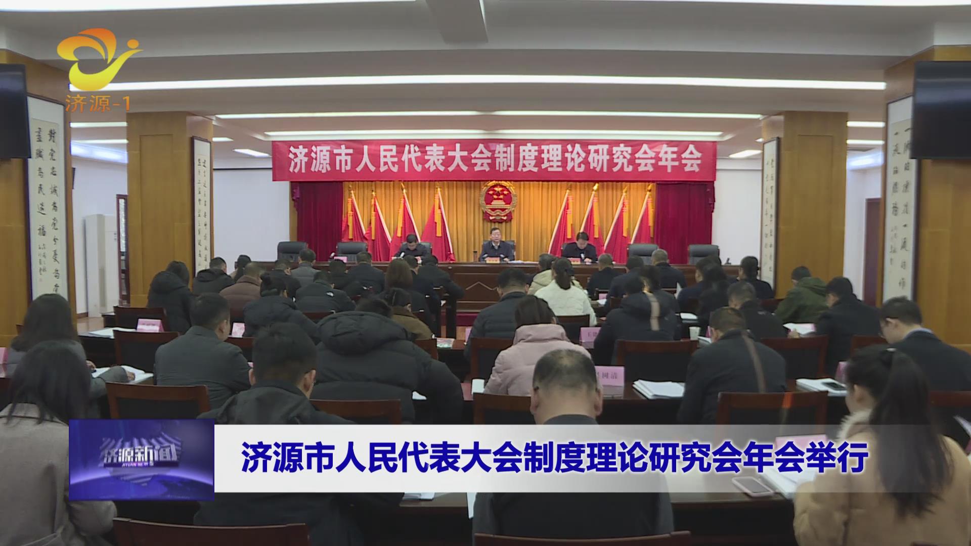 濟(jì)源網(wǎng)