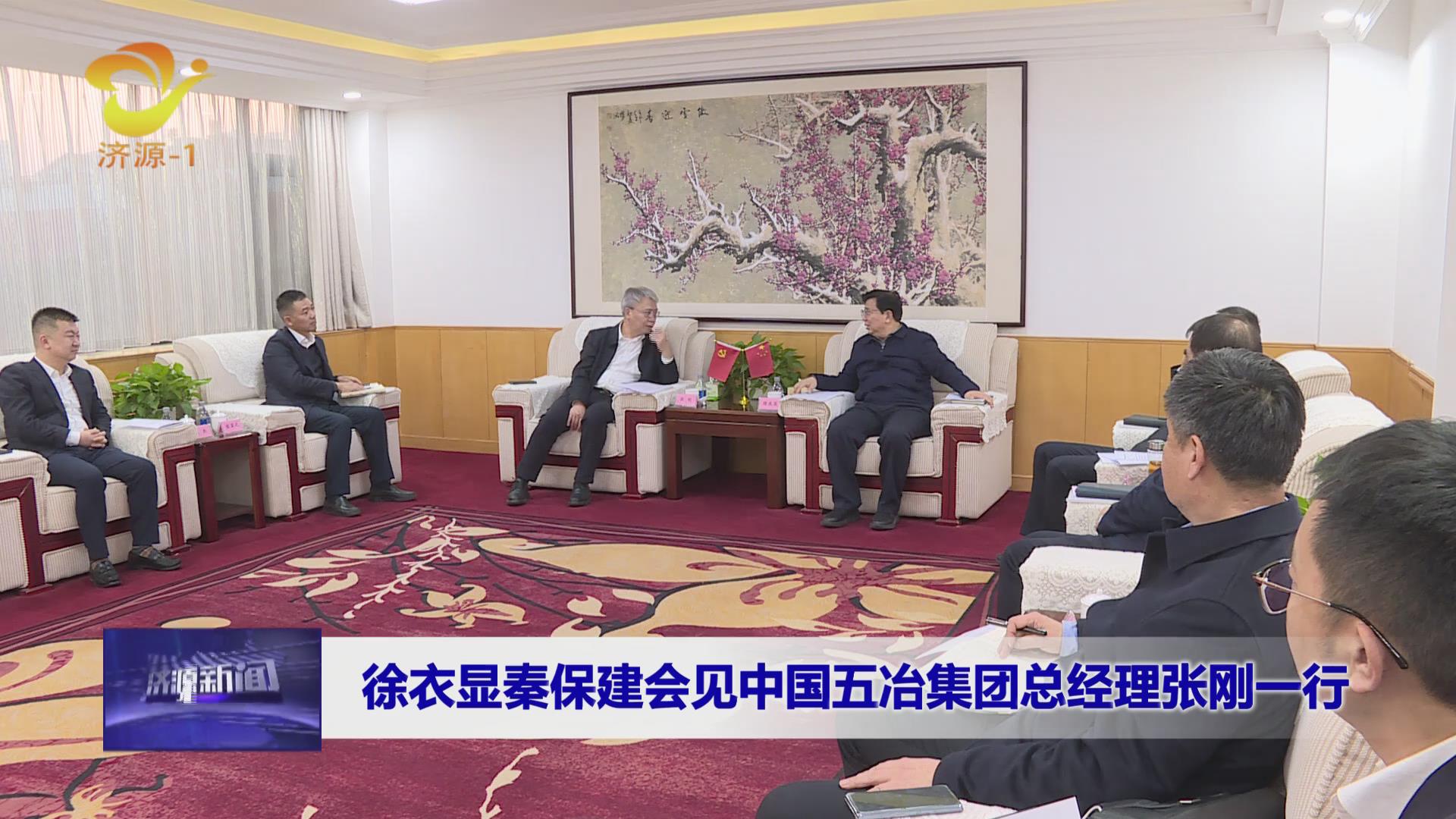 濟(jì)源網(wǎng)