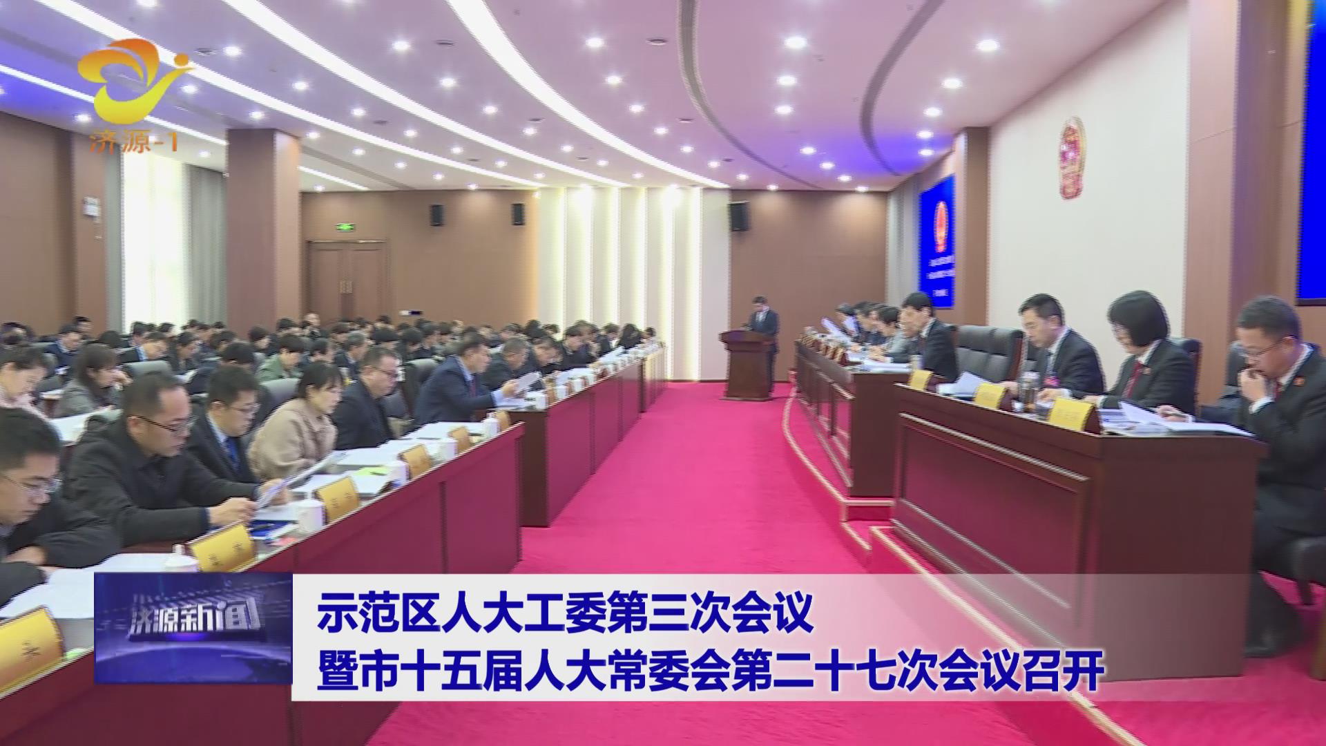 濟(jì)源網(wǎng)