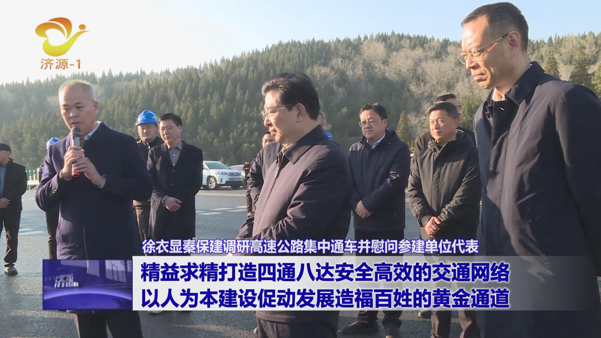 濟(jì)源網(wǎng)