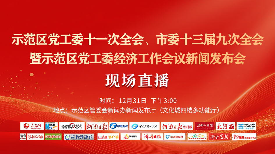 濟(jì)源網(wǎng)