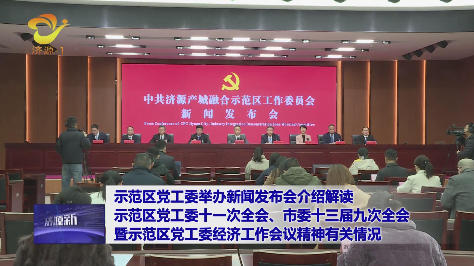 濟(jì)源網(wǎng)