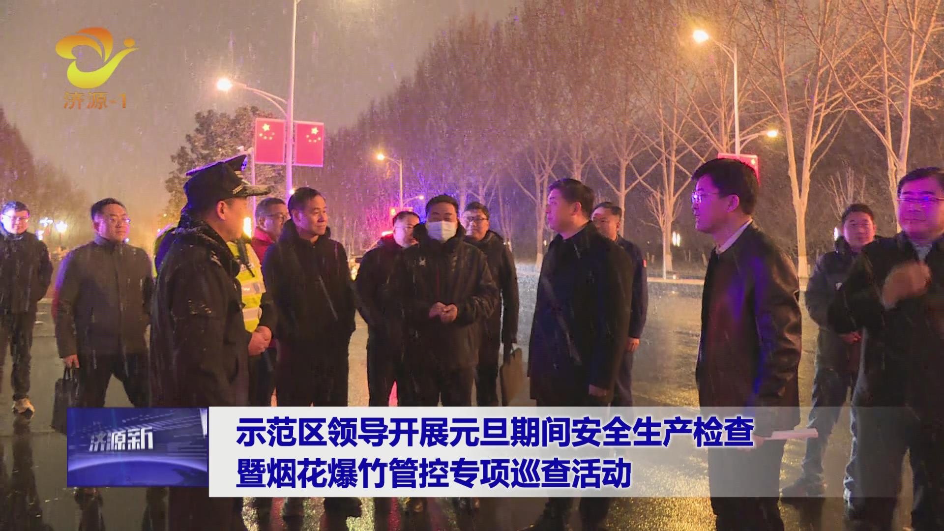 濟(jì)源網(wǎng)