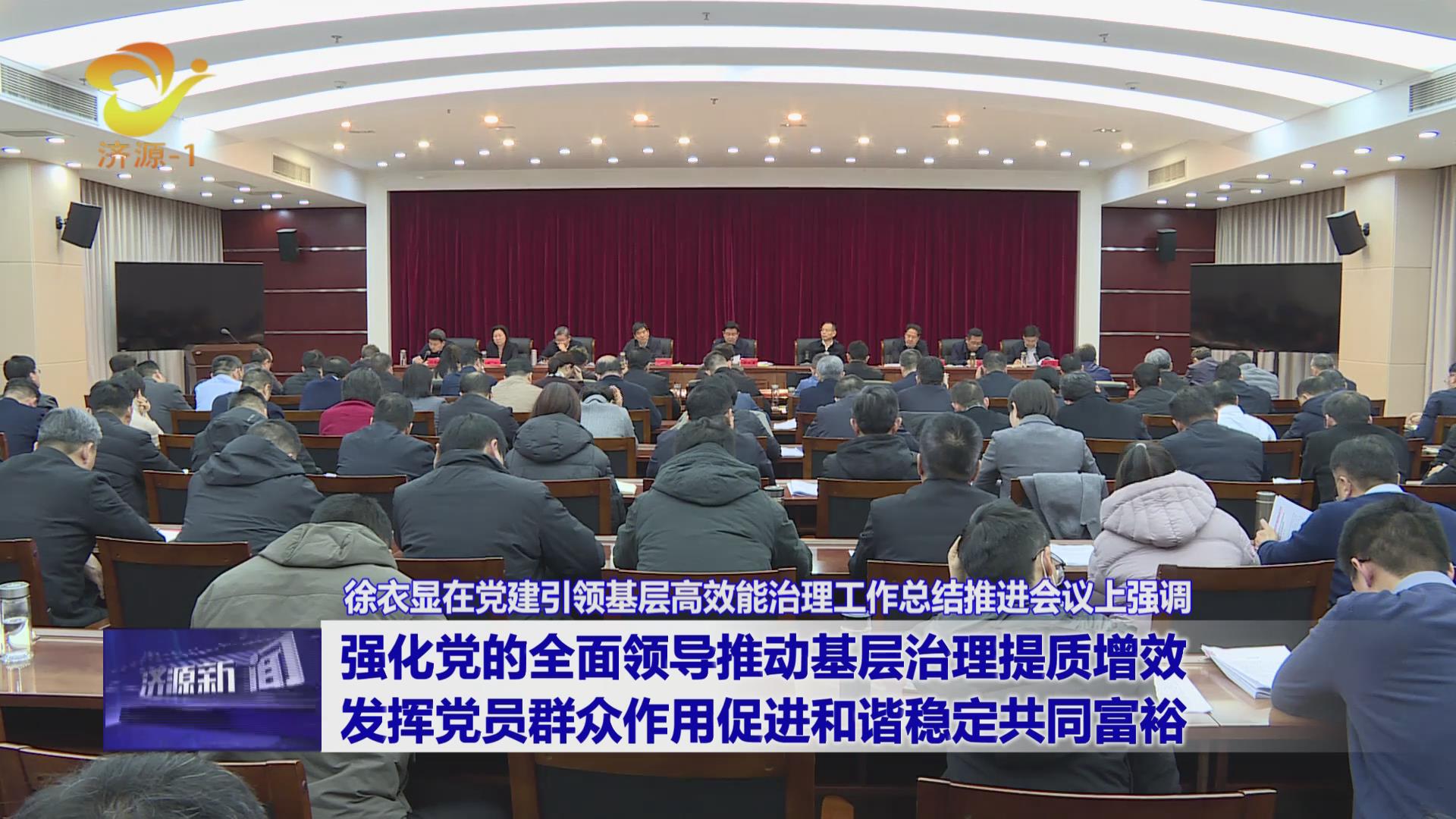 濟(jì)源網(wǎng)